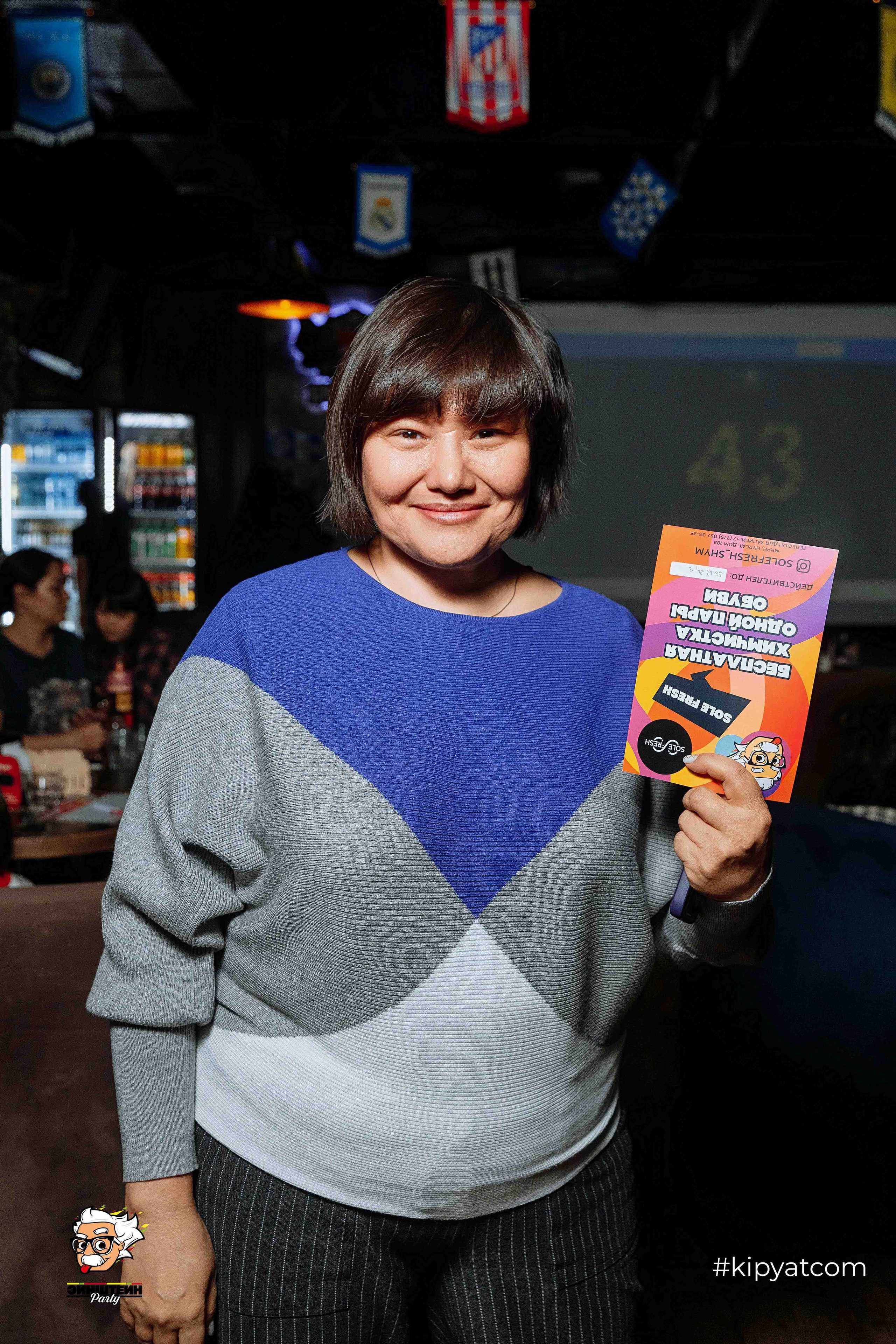 Эйнштейн Party