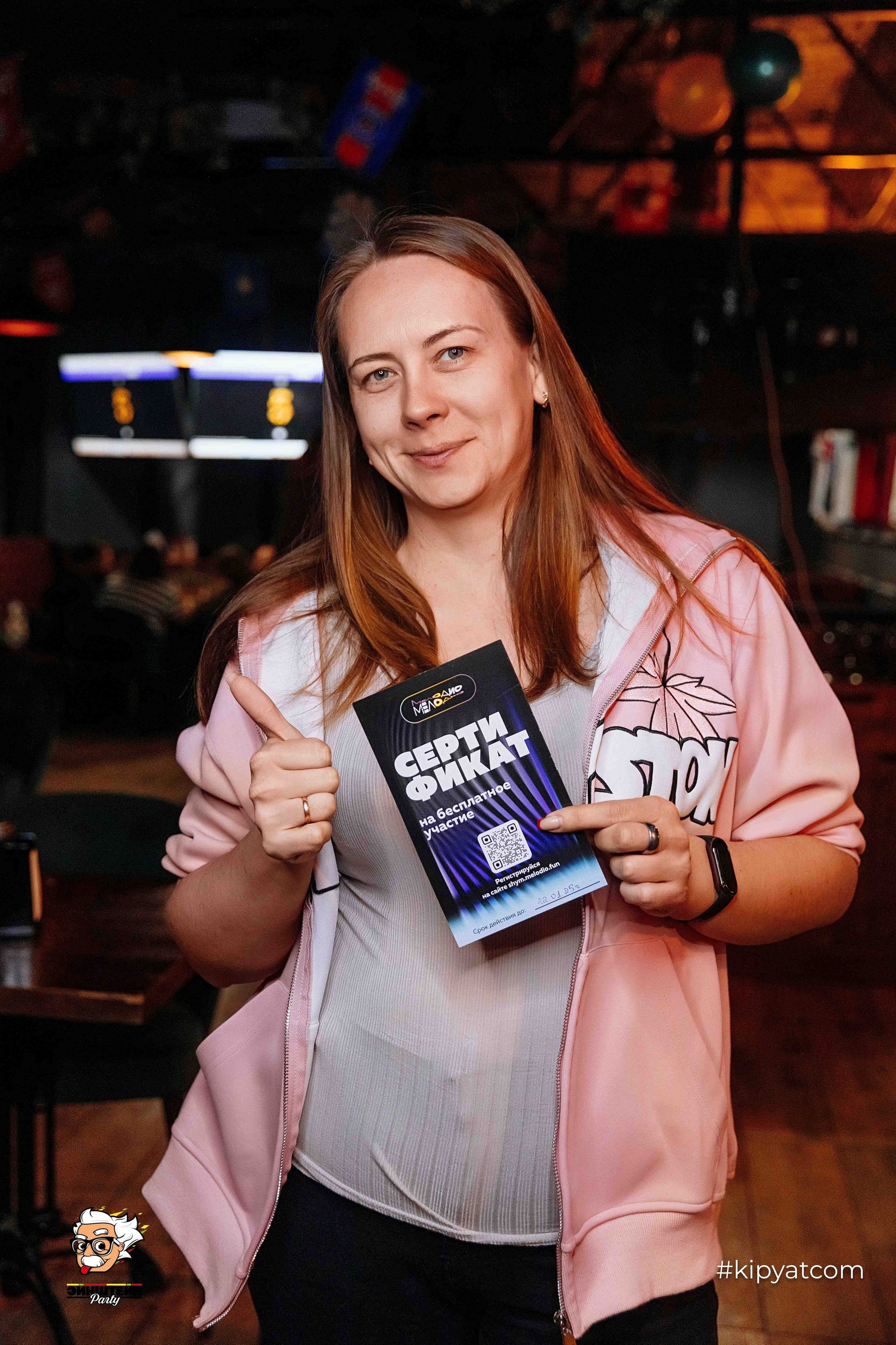 Эйнштейн Party