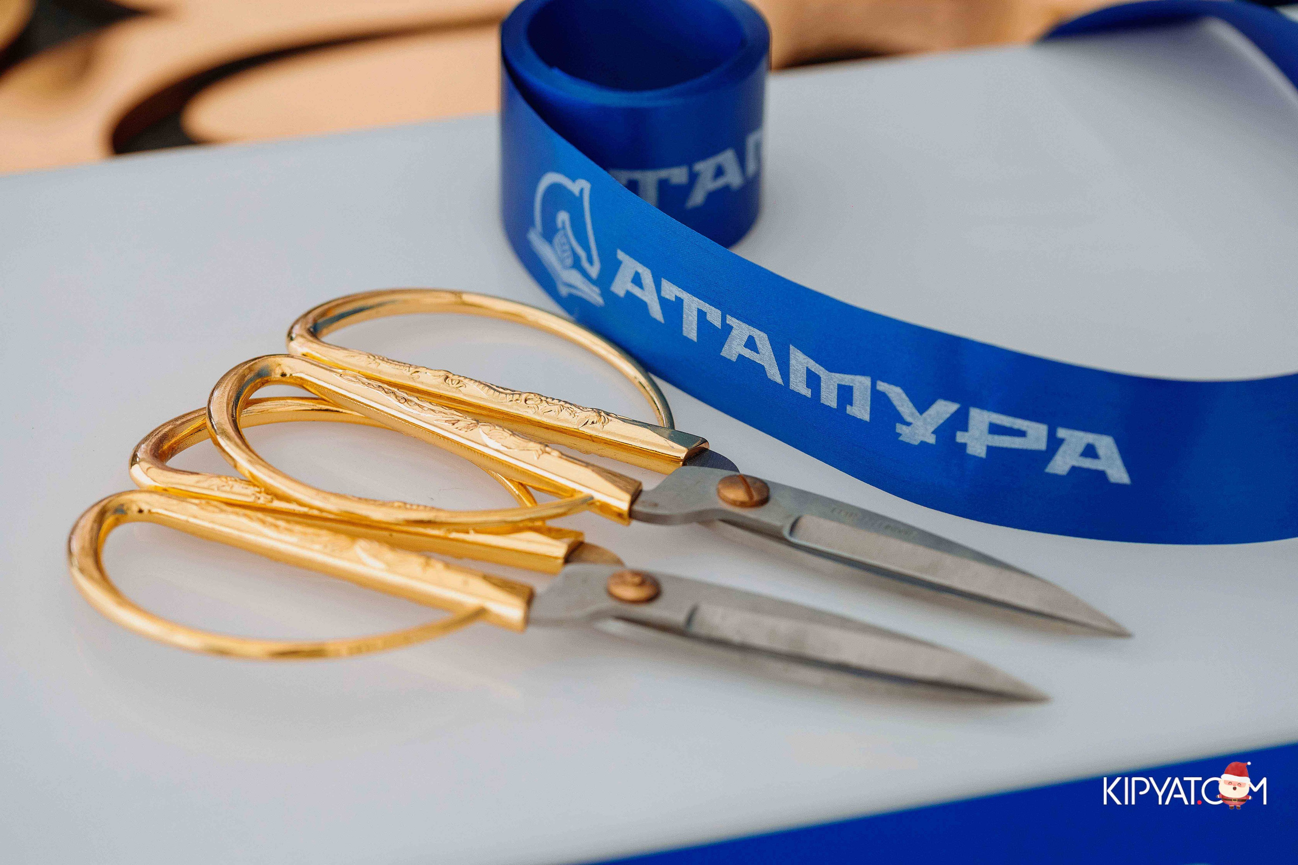 Открытие бигвилля Атамура