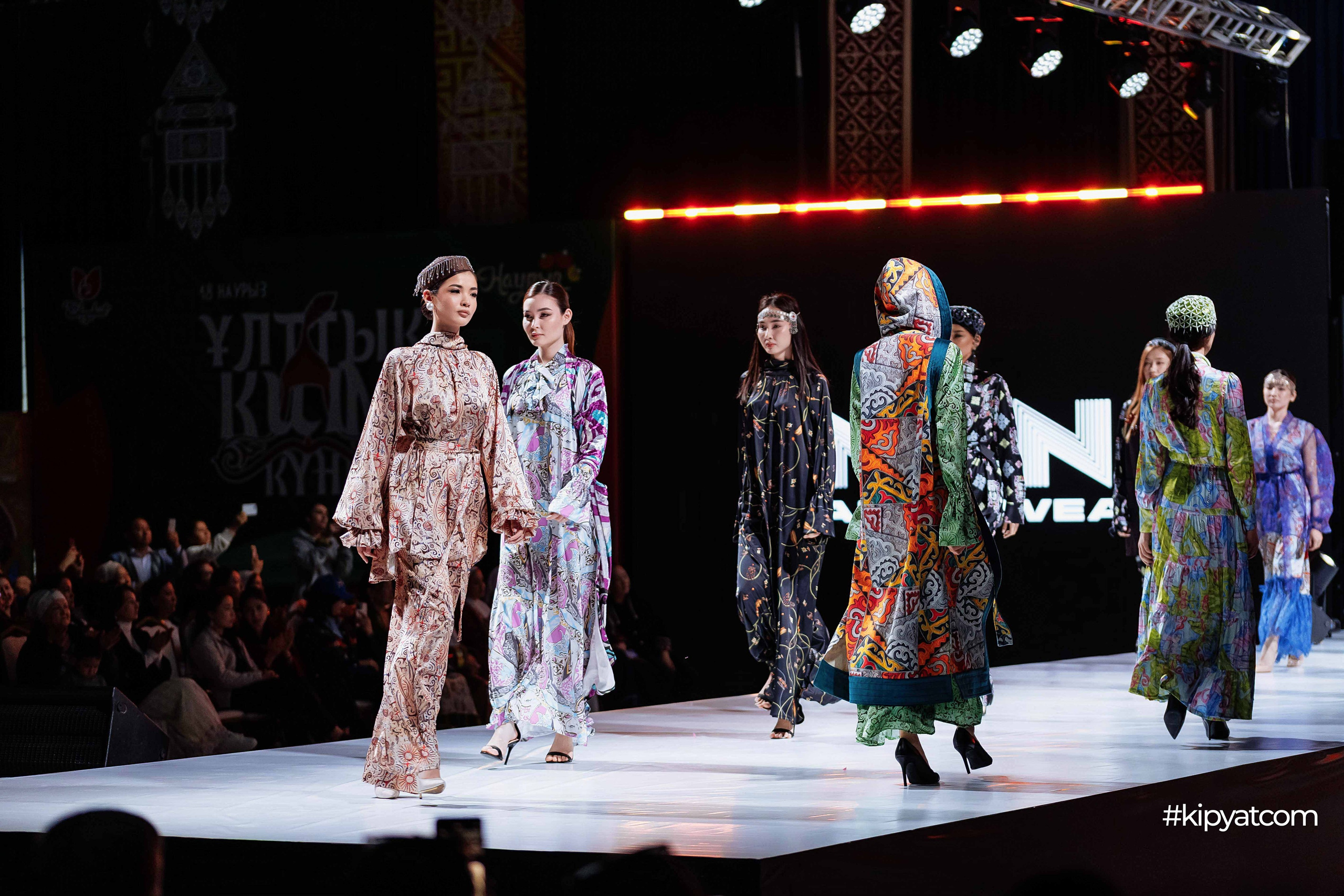 Ұлттық киім күні