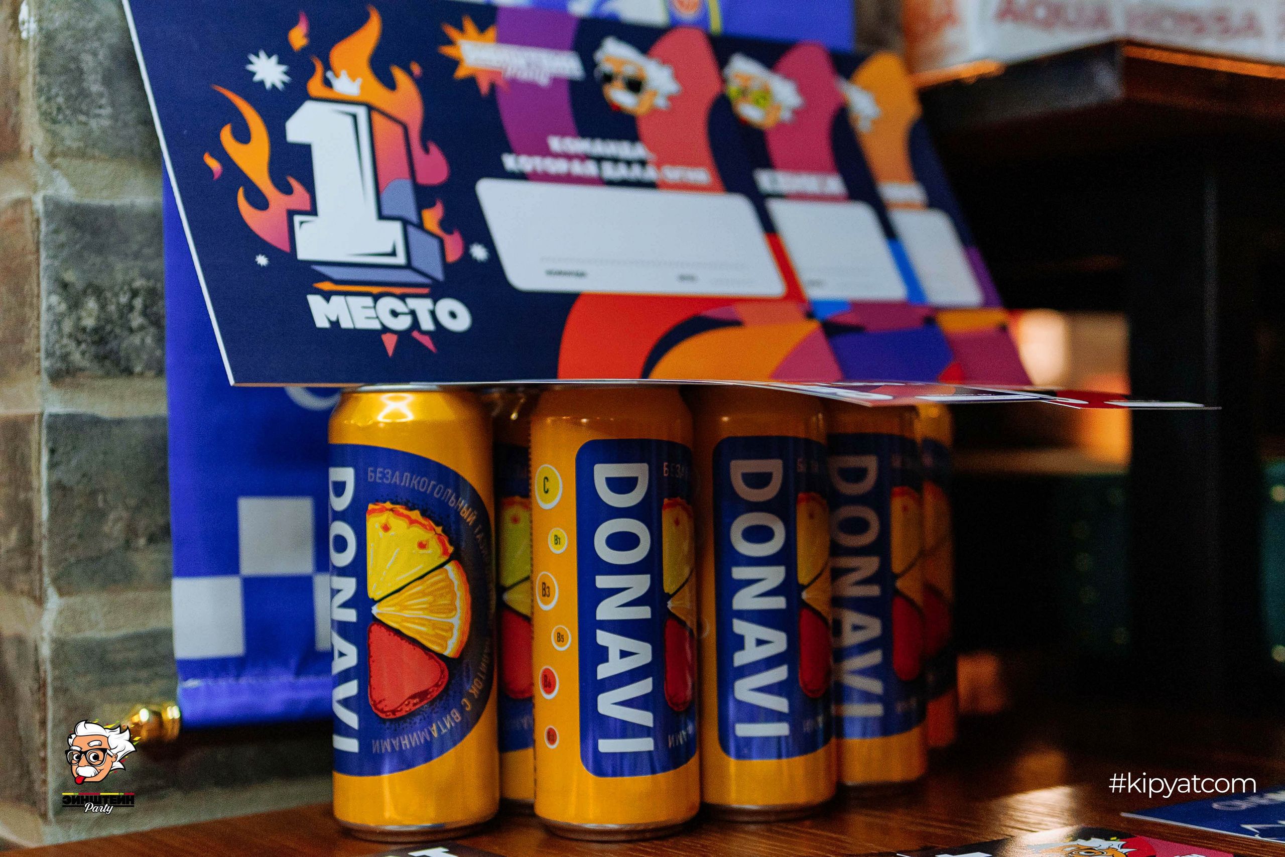 Эйнштейн Party