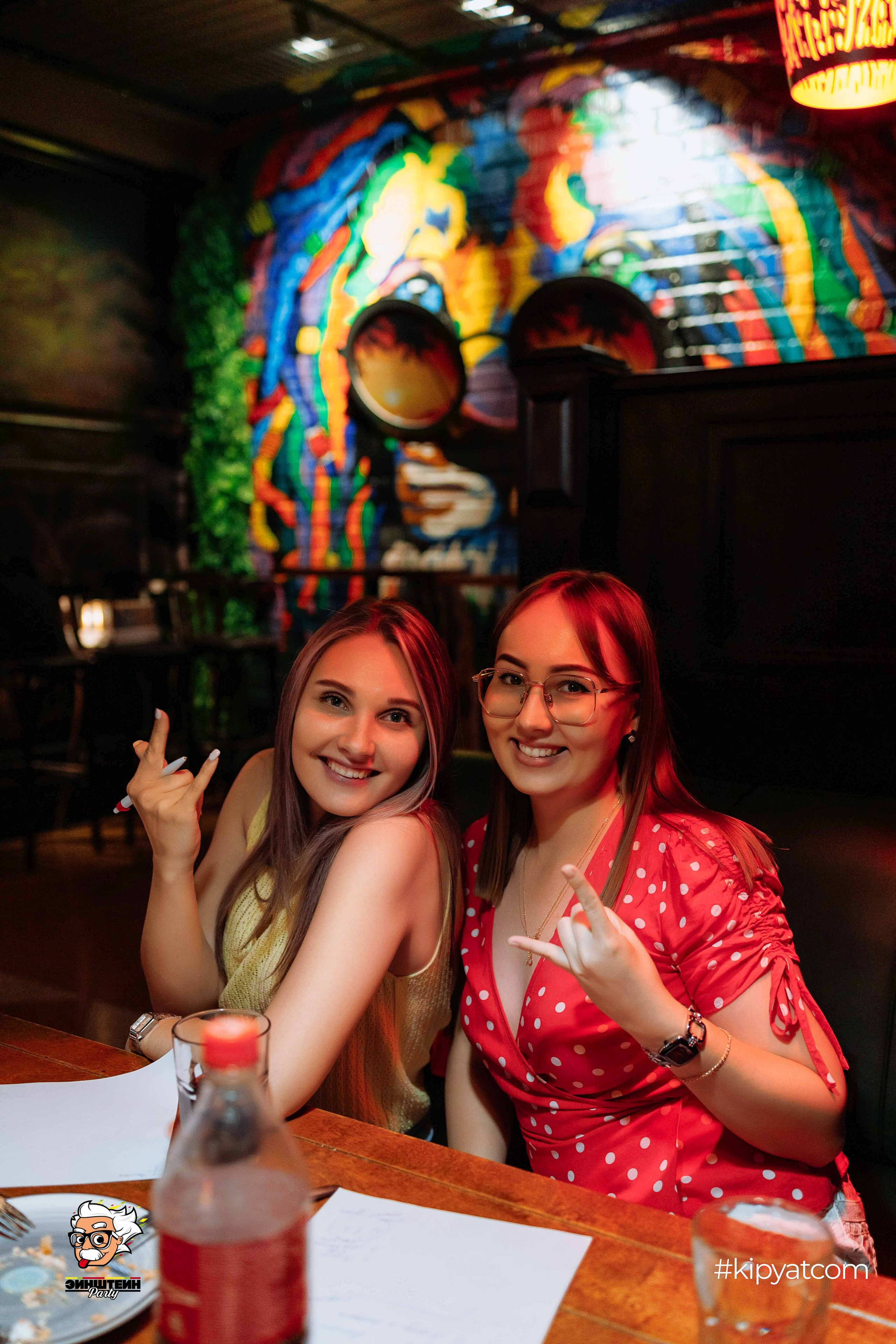 Эйнштейн Party