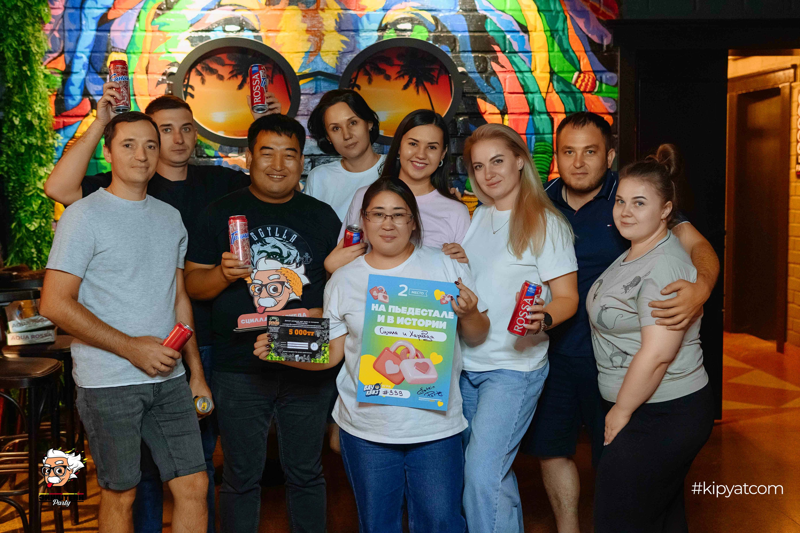 Эйнштейн Party