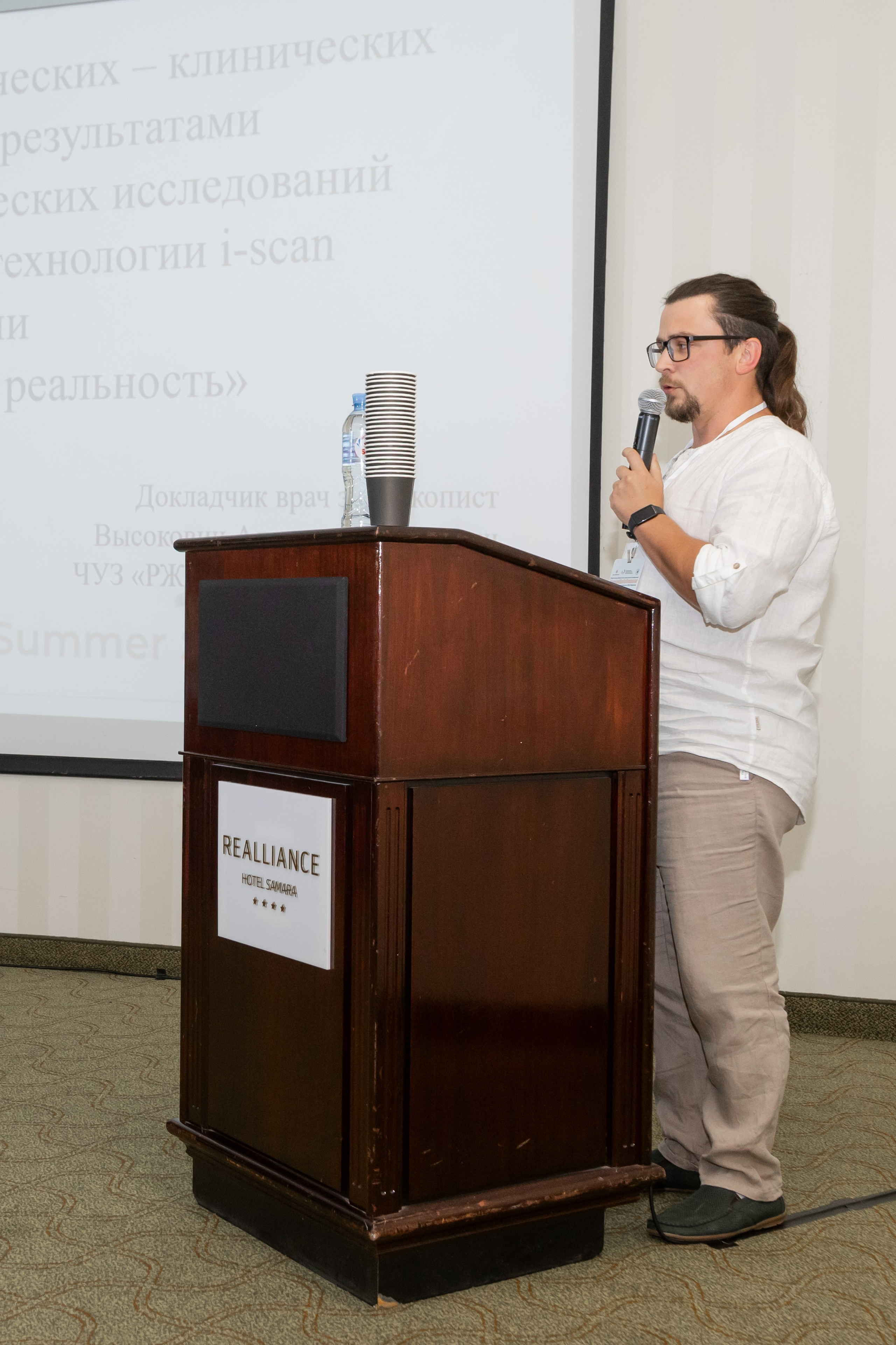 Эндоскопическая конференция. Фотограф в Самаре / Олеся Широнина