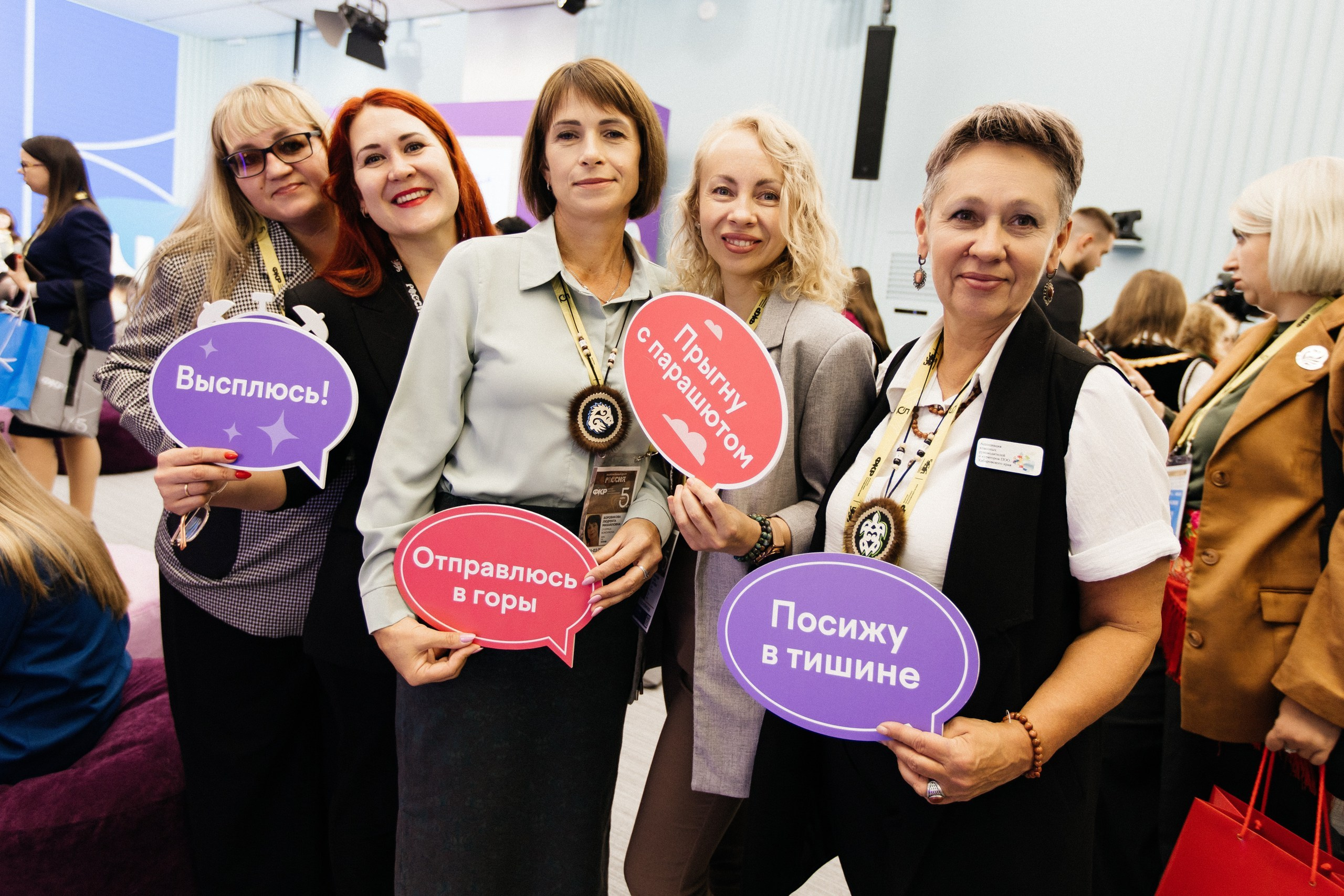 ВСЕРОССИЙСКИЙ ФОРУМ КЛАССНЫХ РУКОВОДИТЕЛЕЙ | VK |МОСКВА, 2025. Five Media — репортажный фотограф Москва | Мск