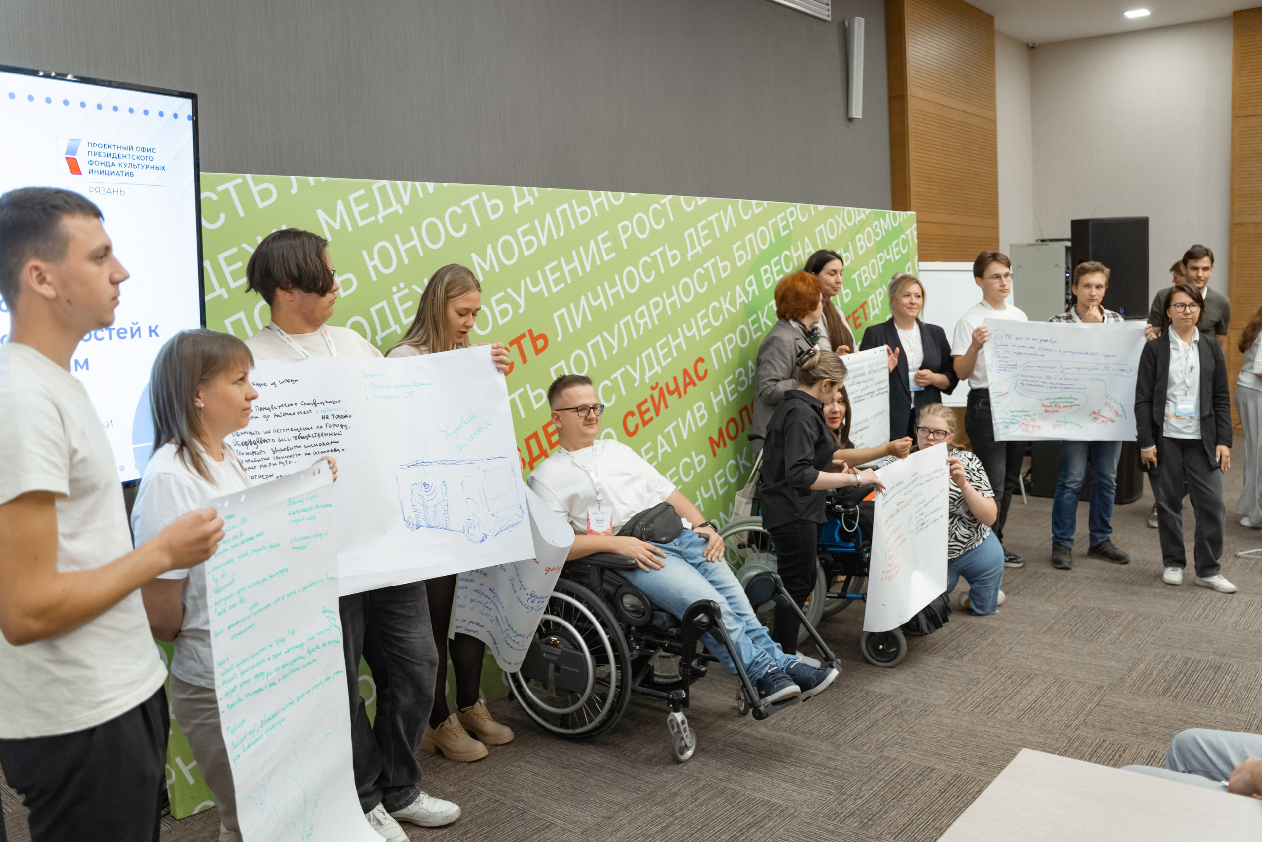 Окружная платформа Всероссийского инклюзивного проекта «Крылья возможностей» 2024. Фотограф Надежда Погребняк | Рязань | Москва