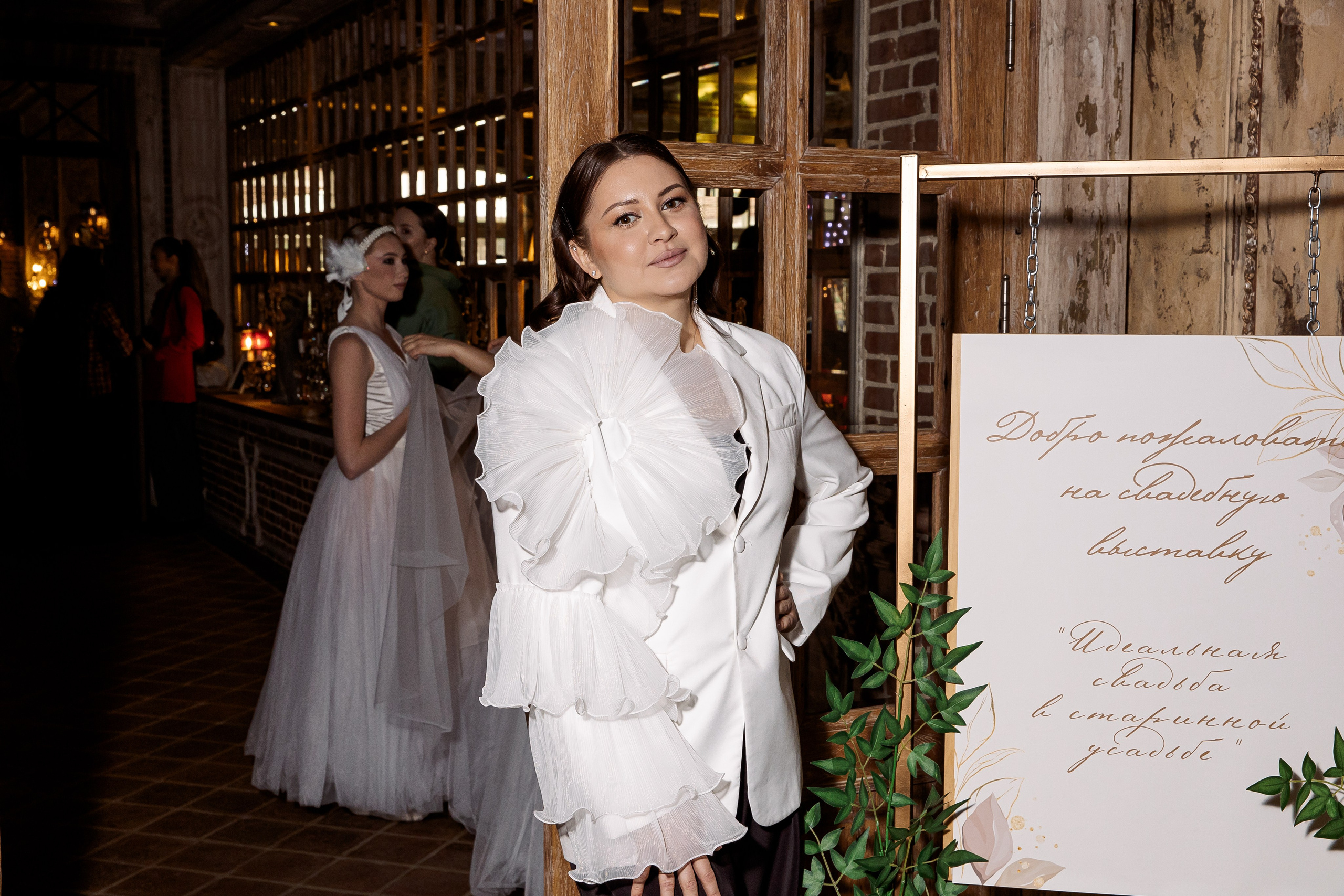 Свадебная выставка. Свадебный и семейный фотограф в Челябинске Юлия Ишимова