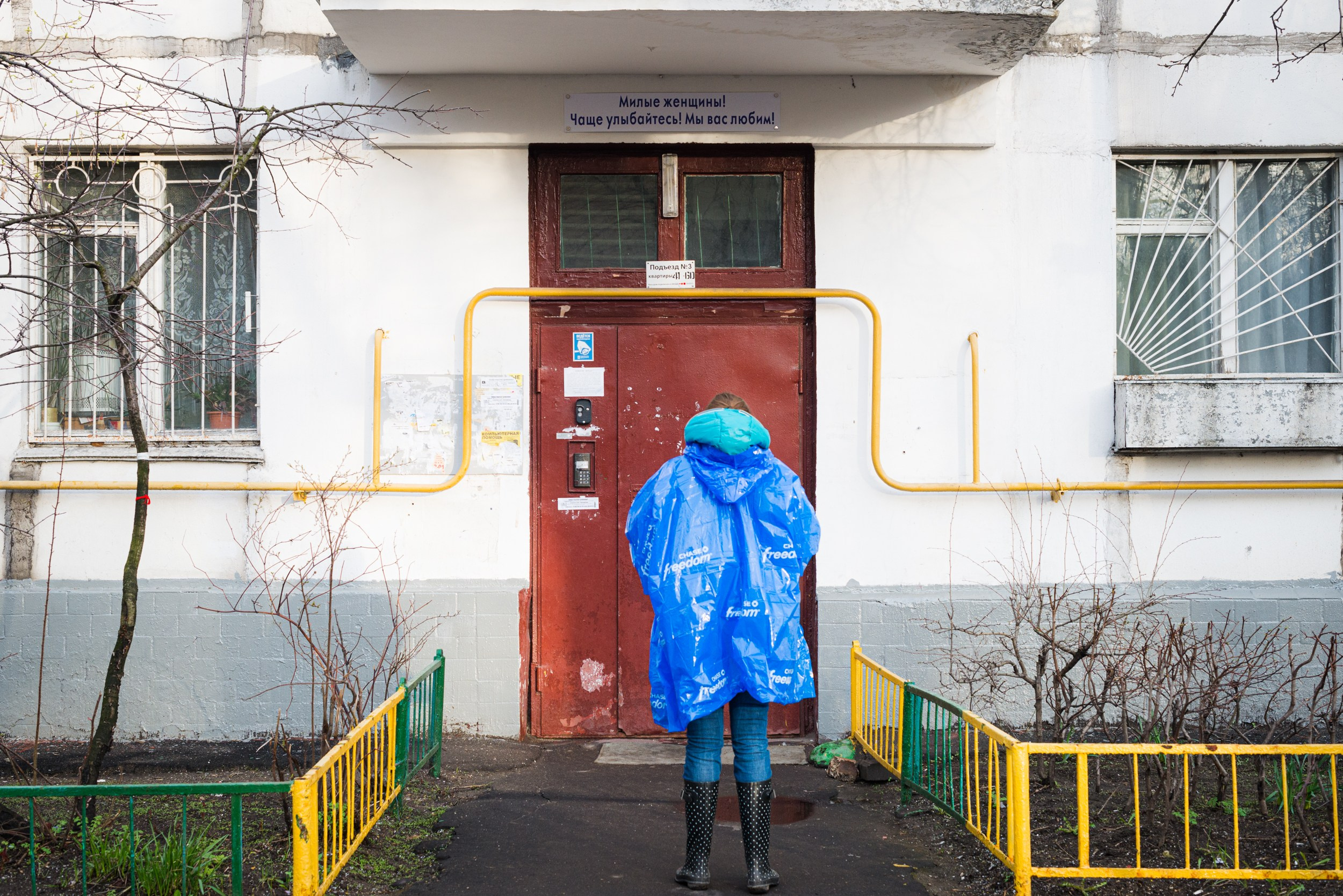 Blue man in the city. Событийный и тревел фотограф в Москве и по всему миру Мария Салахутдинова