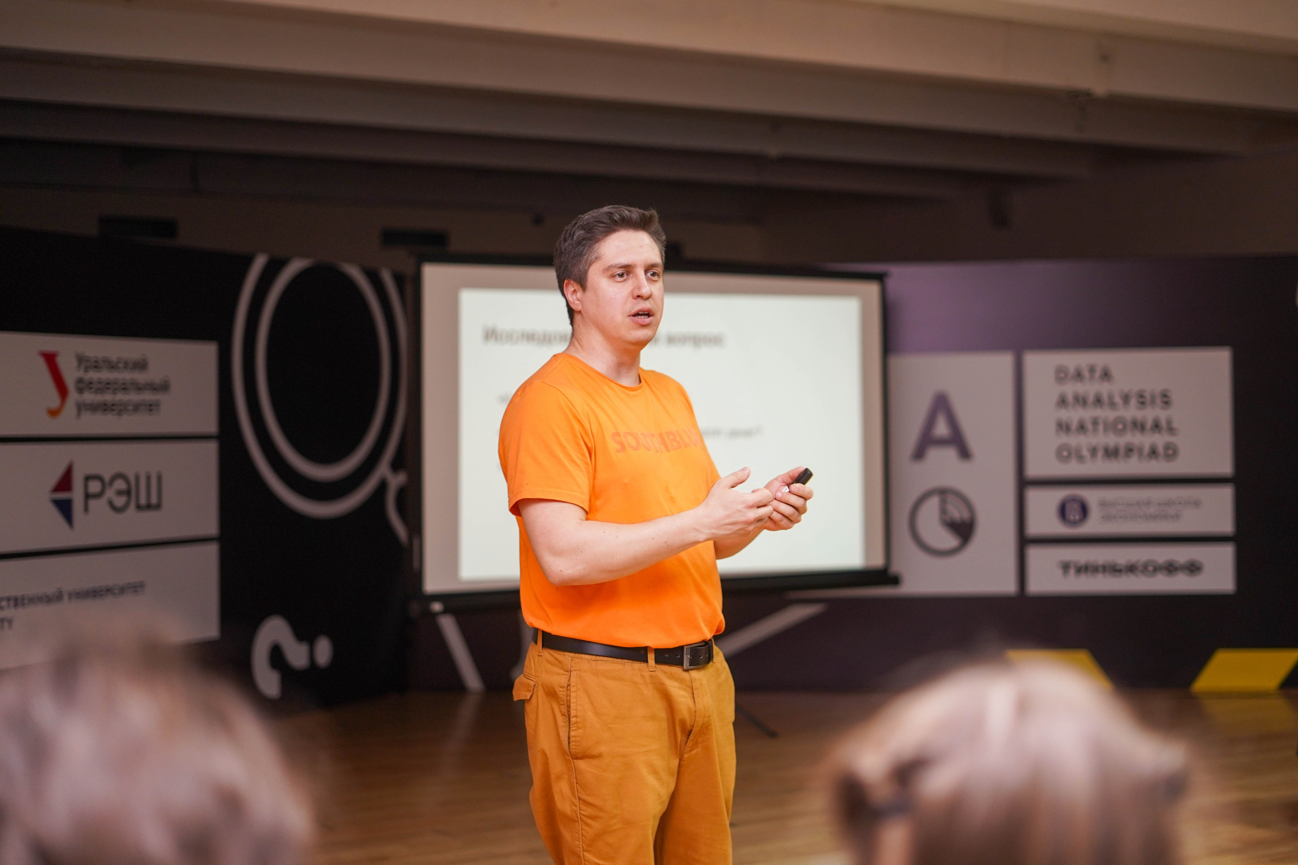 DANO декабрь 2023. 2024 год. Первая половина