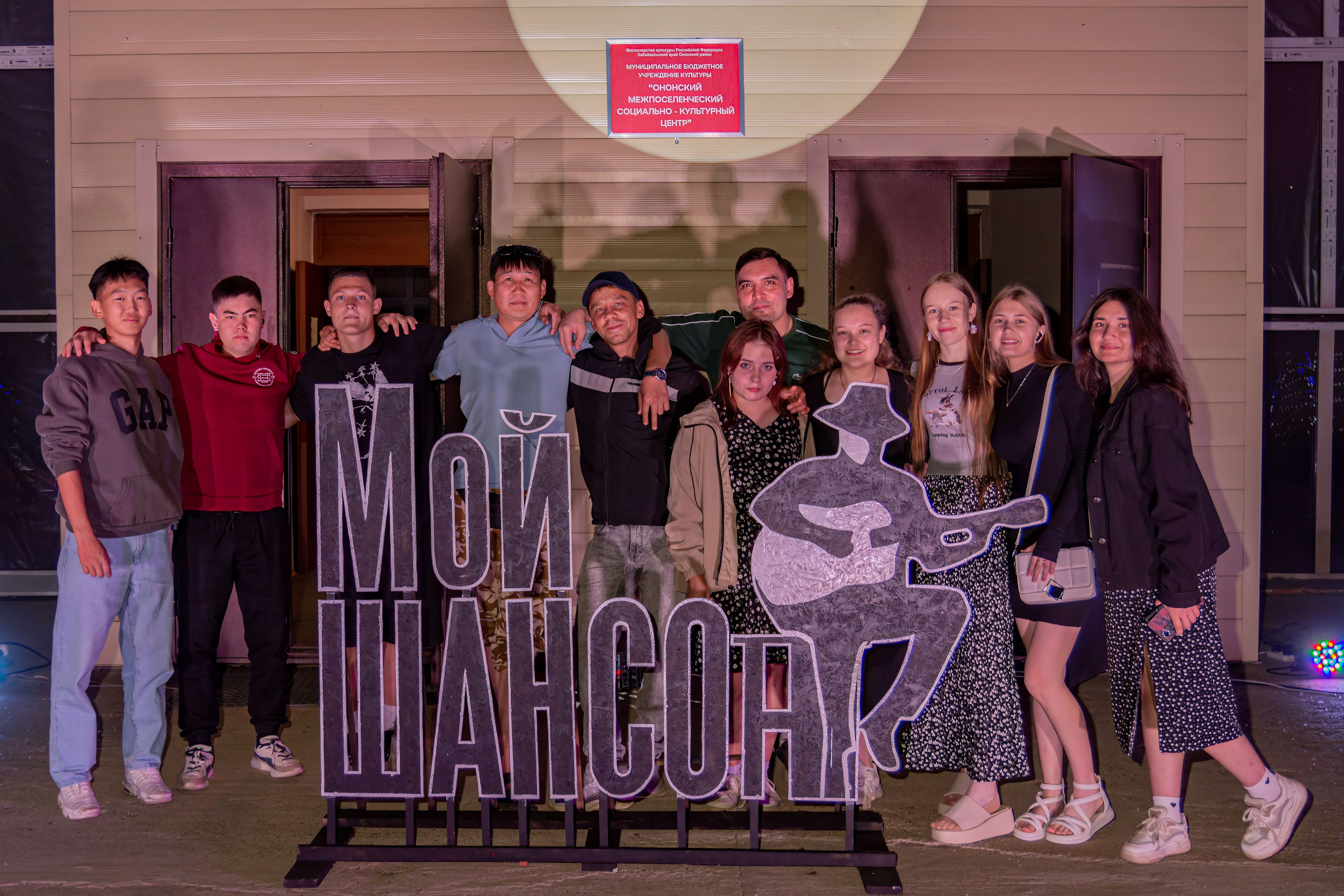 Репортаж «Мой шансон». Фотограф широкого профиля Чита-Цасучей