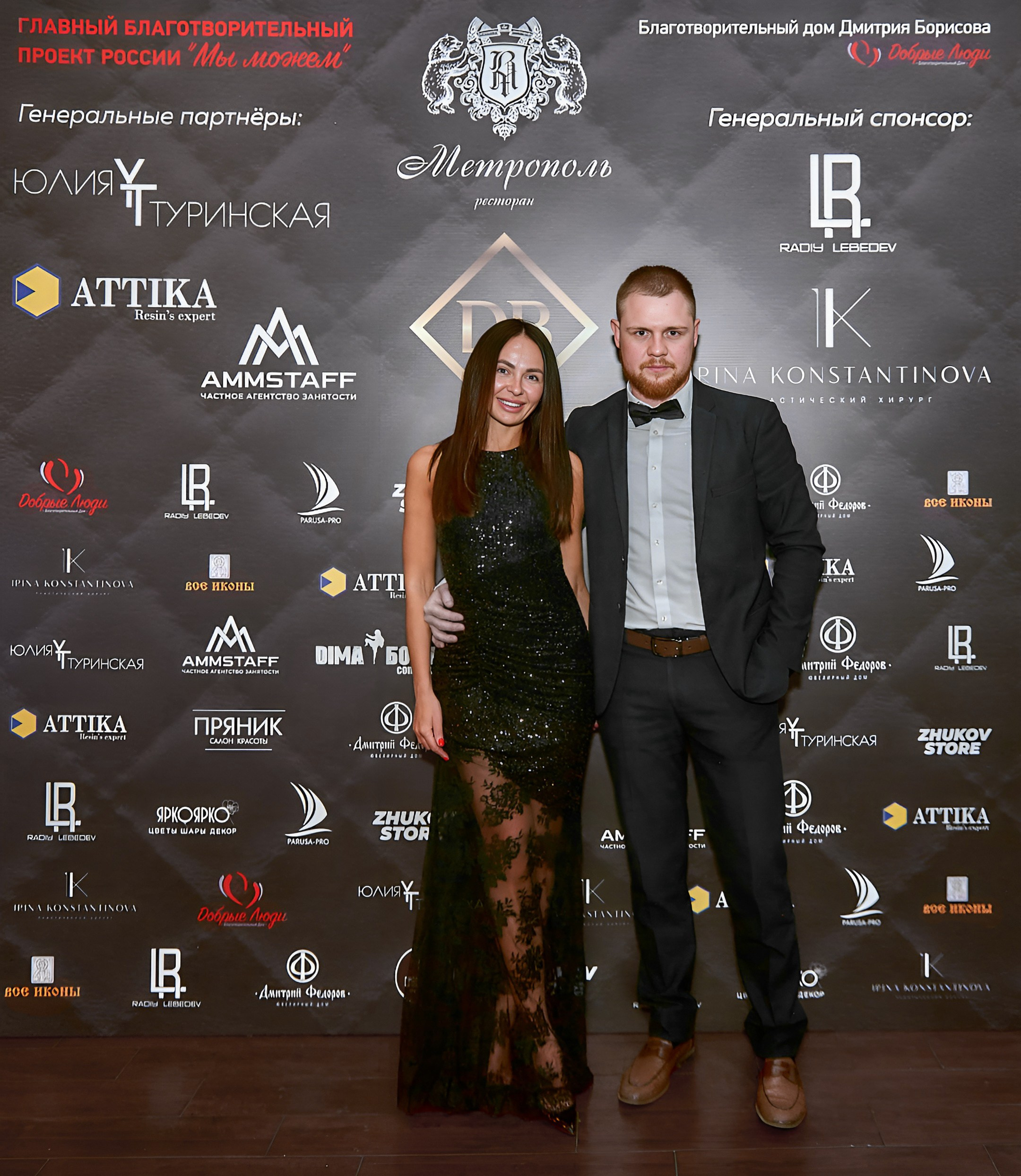 Аукцион | ресторан «Метрополь». Свадебный фотограф в Санкт-Петербурге Славин Денис