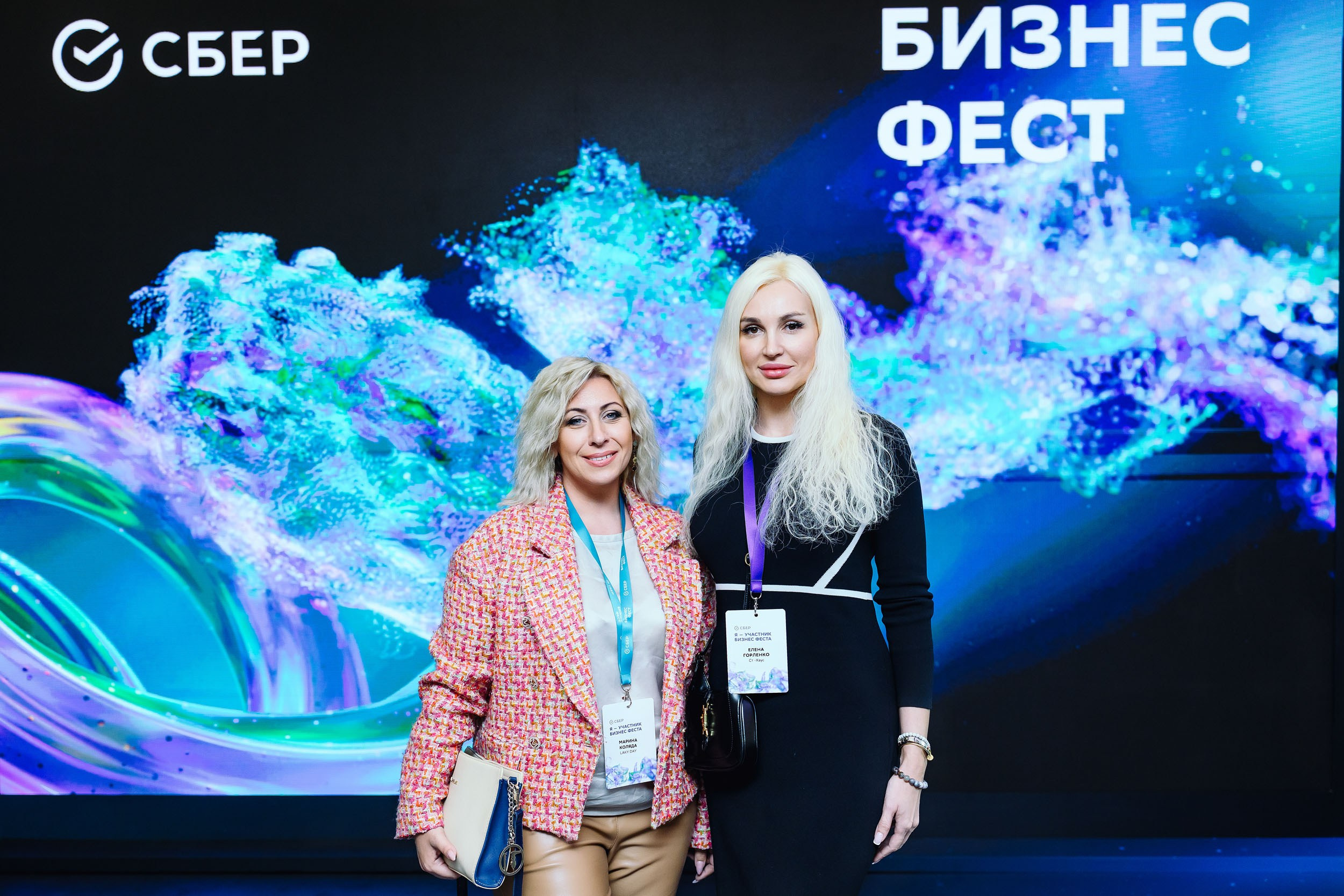 СБЕР Бизнес Фест. One Media Life: фоторепортажи, фотоотчеты с мероприятий и заведений