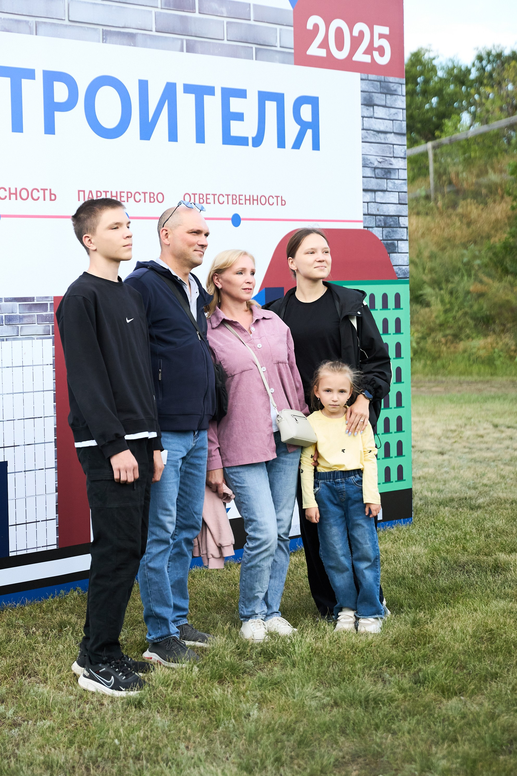 День строителя. Фотограф Максим Маркелов