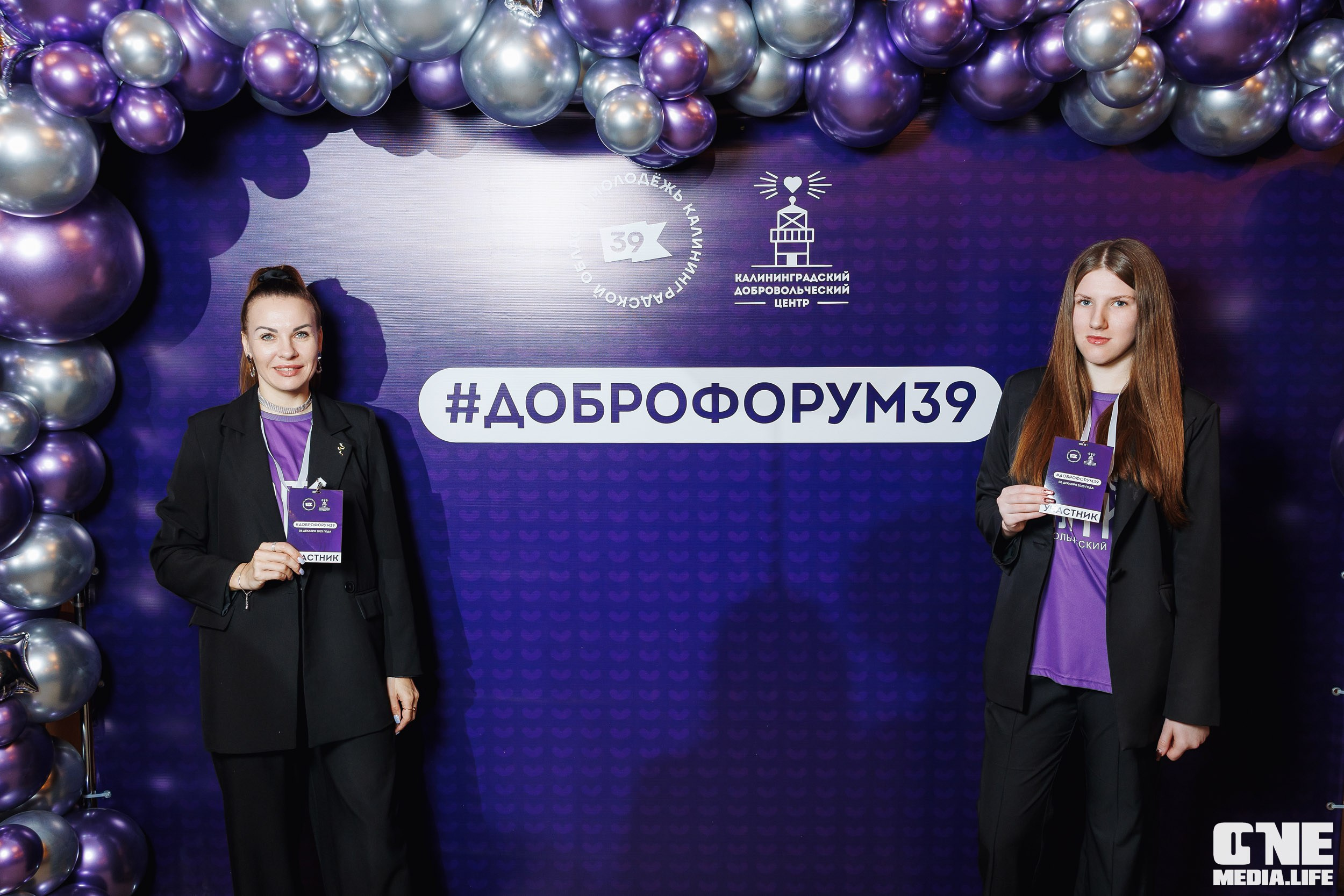 Фоторепортаж с XI Областного добровольческого форума. One Media Life: фоторепортажи, фотоотчеты с мероприятий и заведений