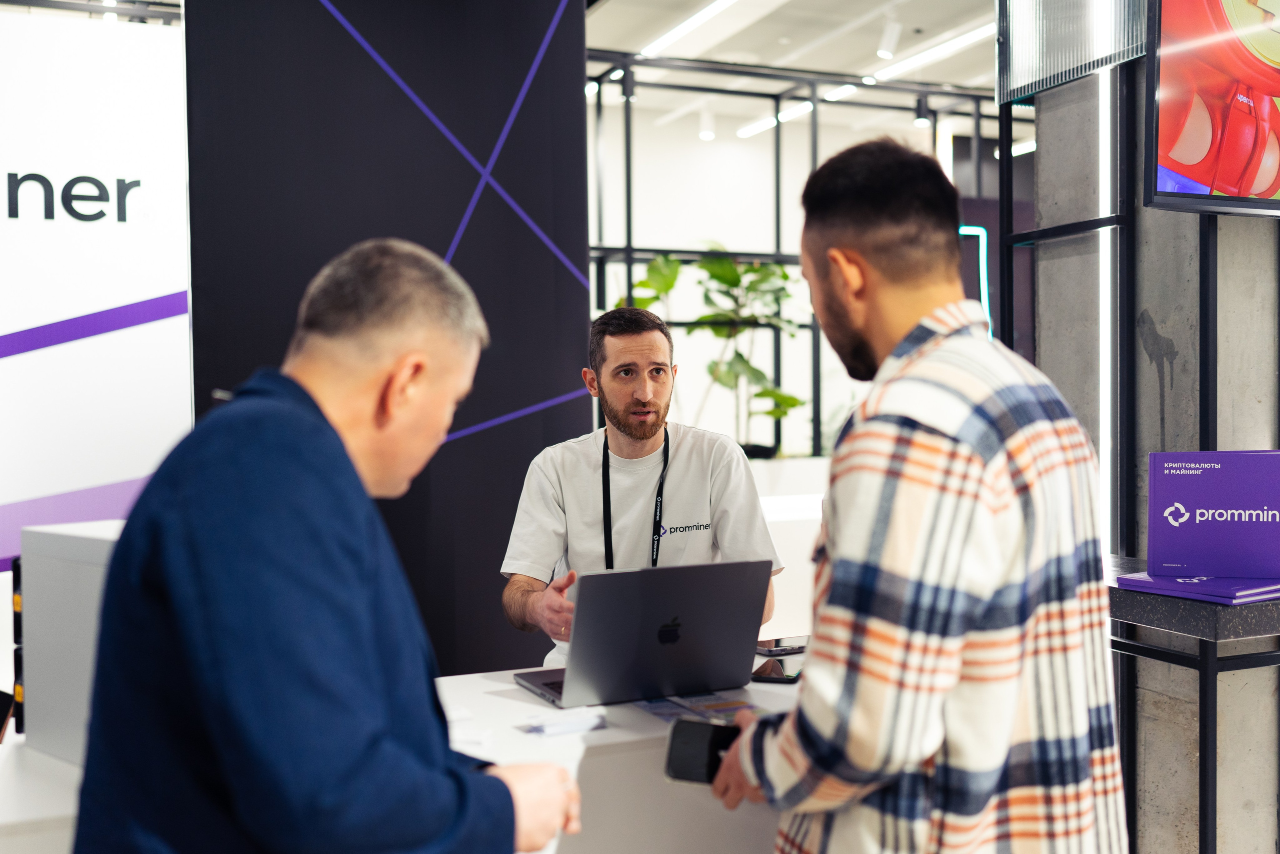 III Kryptoforum Kazan X promminer. Фотограф в СПБ Алмаз Камаев