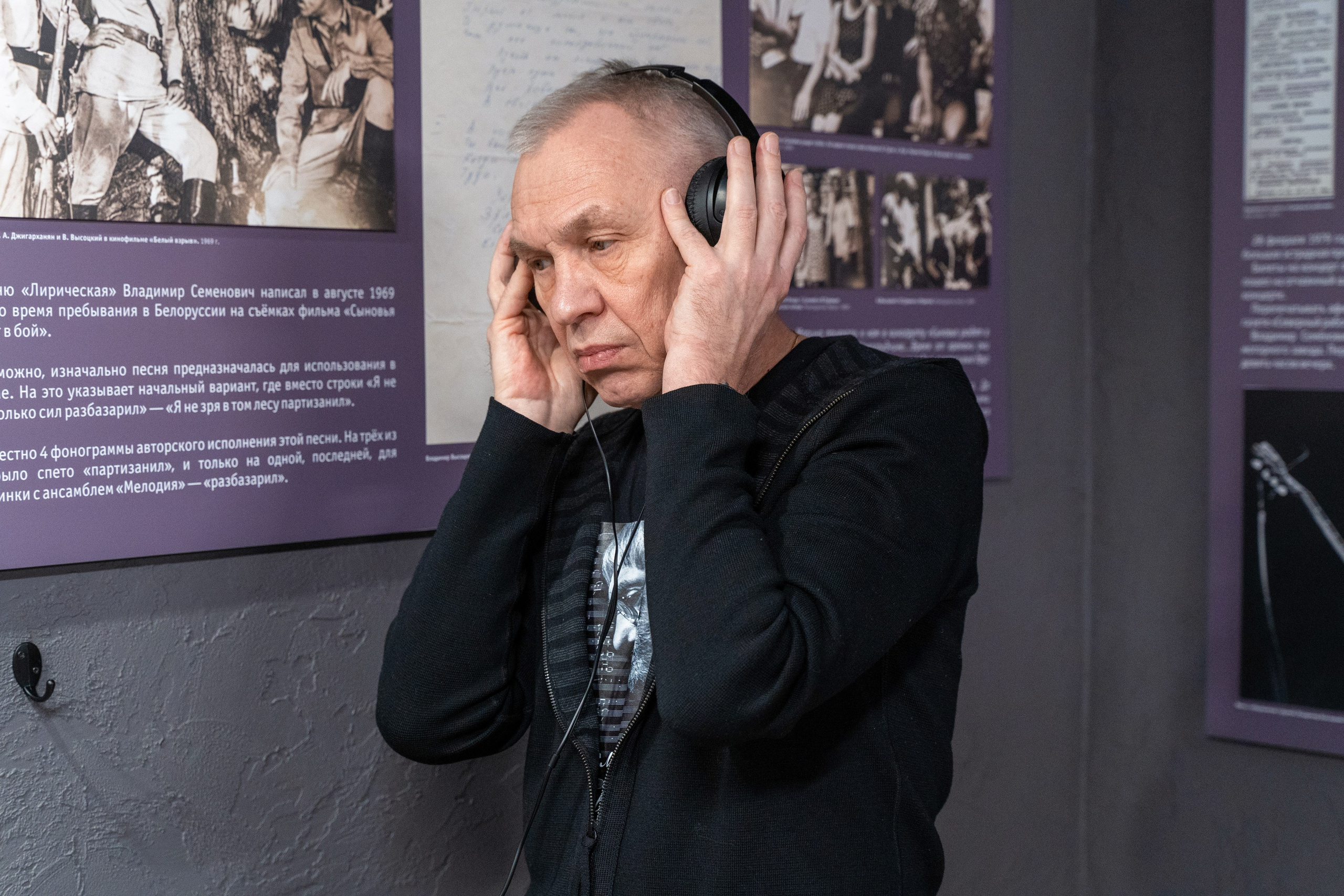 Открытие нового зала в музее Владимира Высоцкого. Фотограф в Екатеринбурге Юрий Кутаев