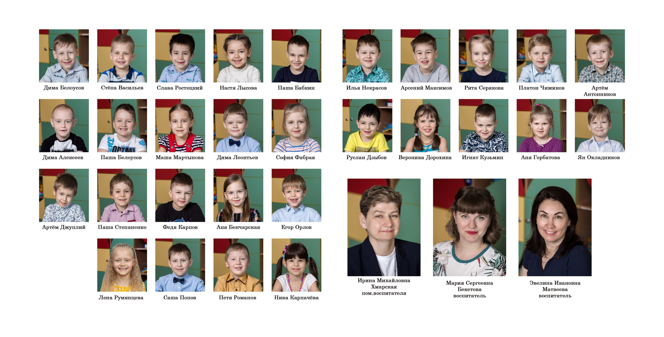 Детский сад. Репортажный фотограф Ирина Сухарева