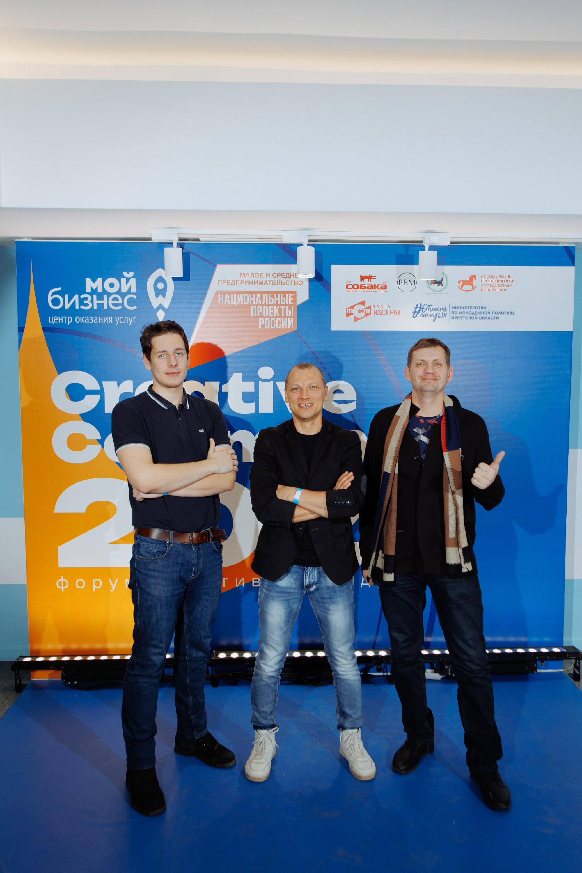 Форум креативных индустрий. Свадебный фотограф