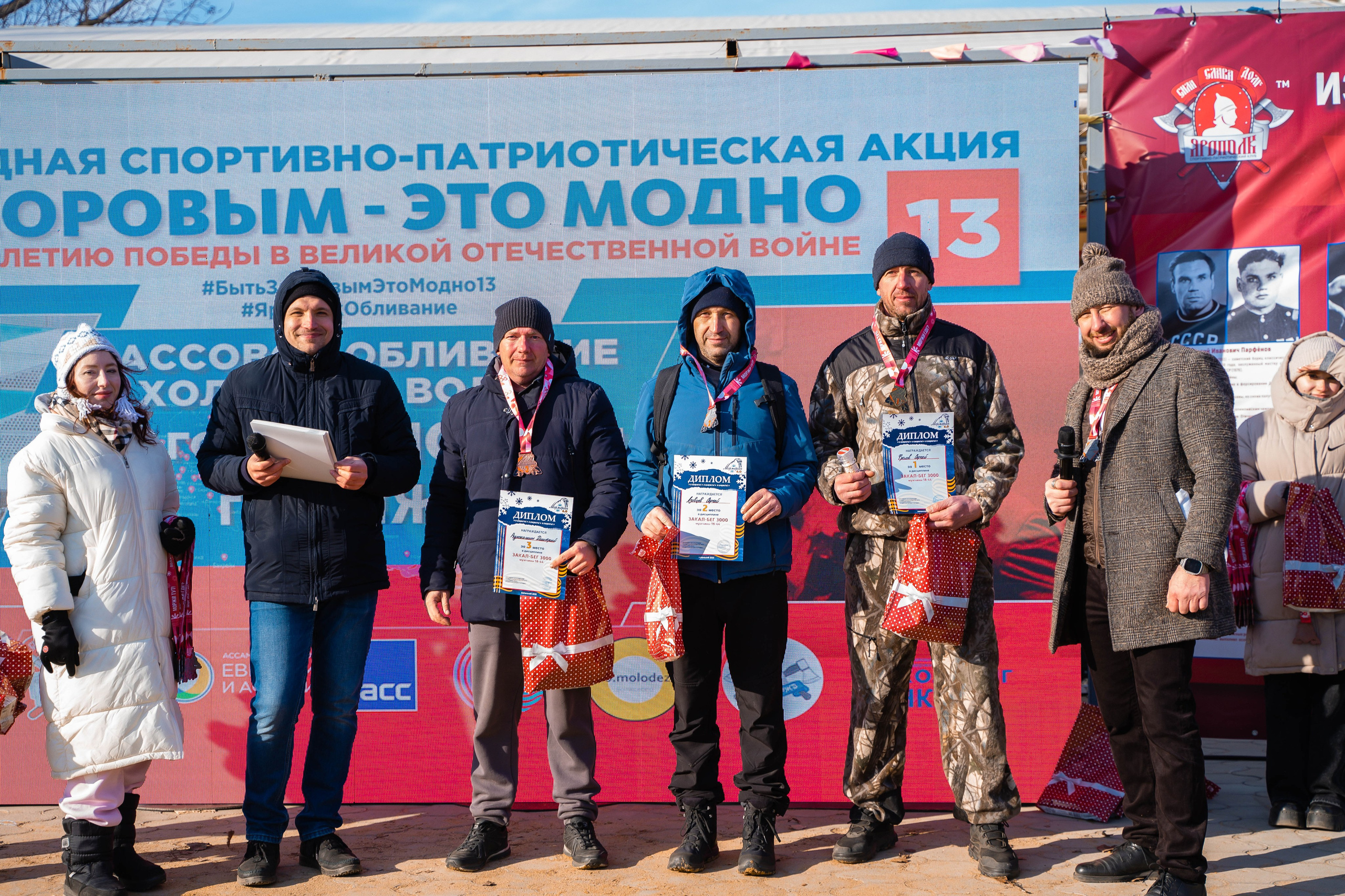 Моржеран. Shmeleva.ph Фотограф Волгоград и Волжский — Анна Шмелева
