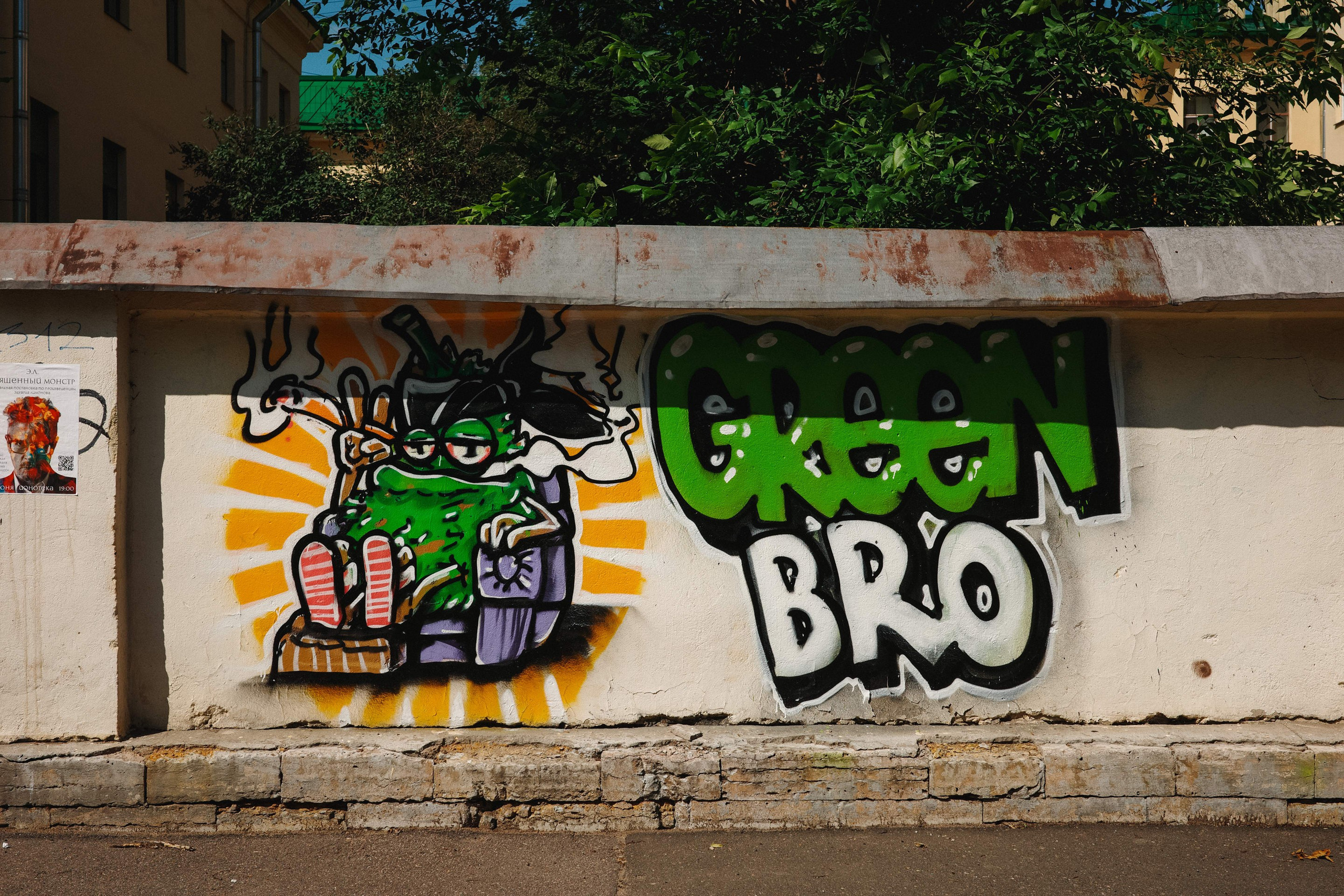 2025.06. Фотограф Алексей Алексеев