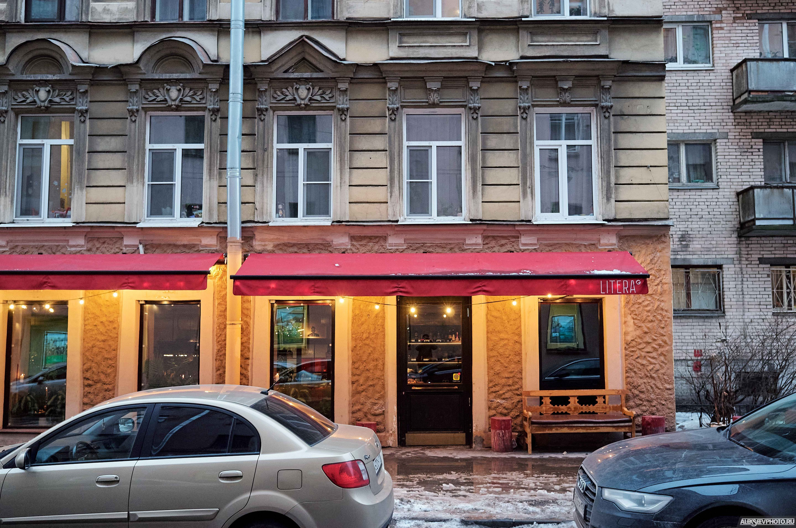 2021.03. Фотограф Алексей Алексеев