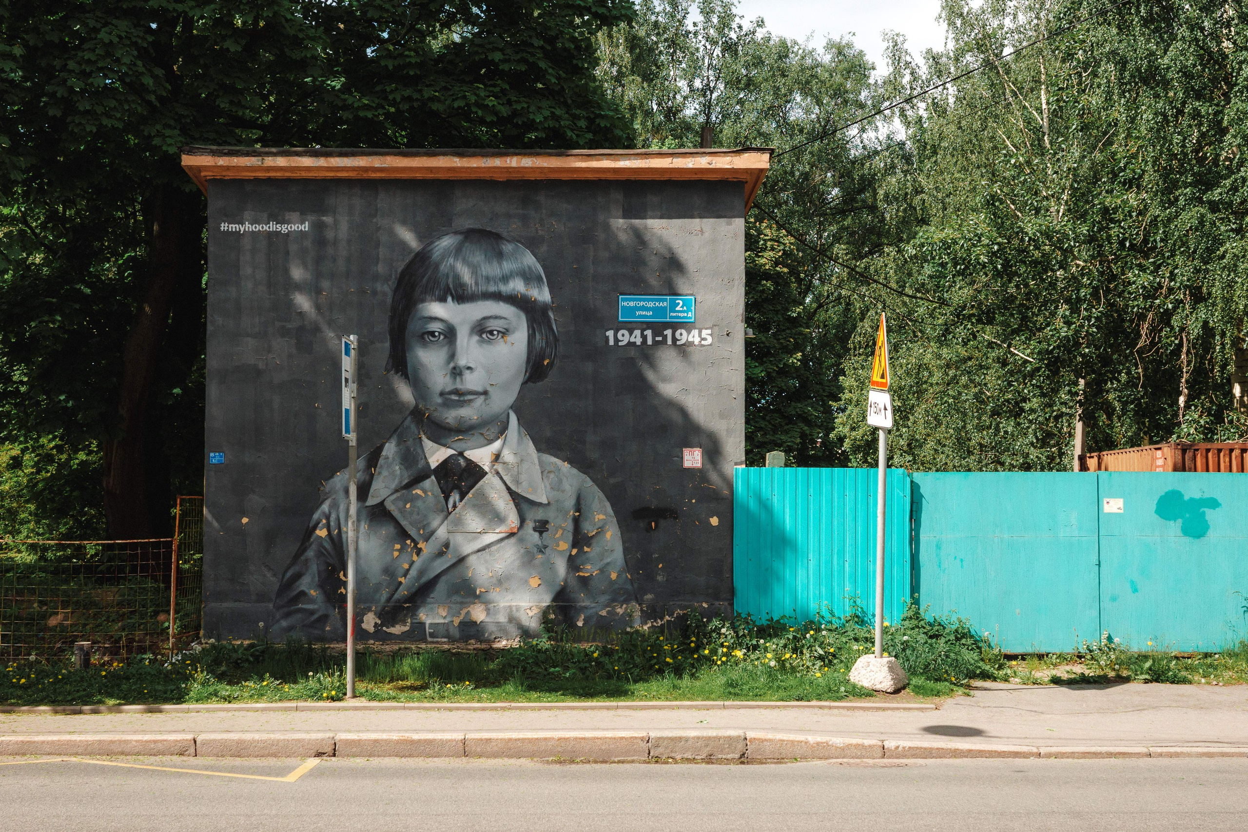 2025.06. Фотограф Алексей Алексеев