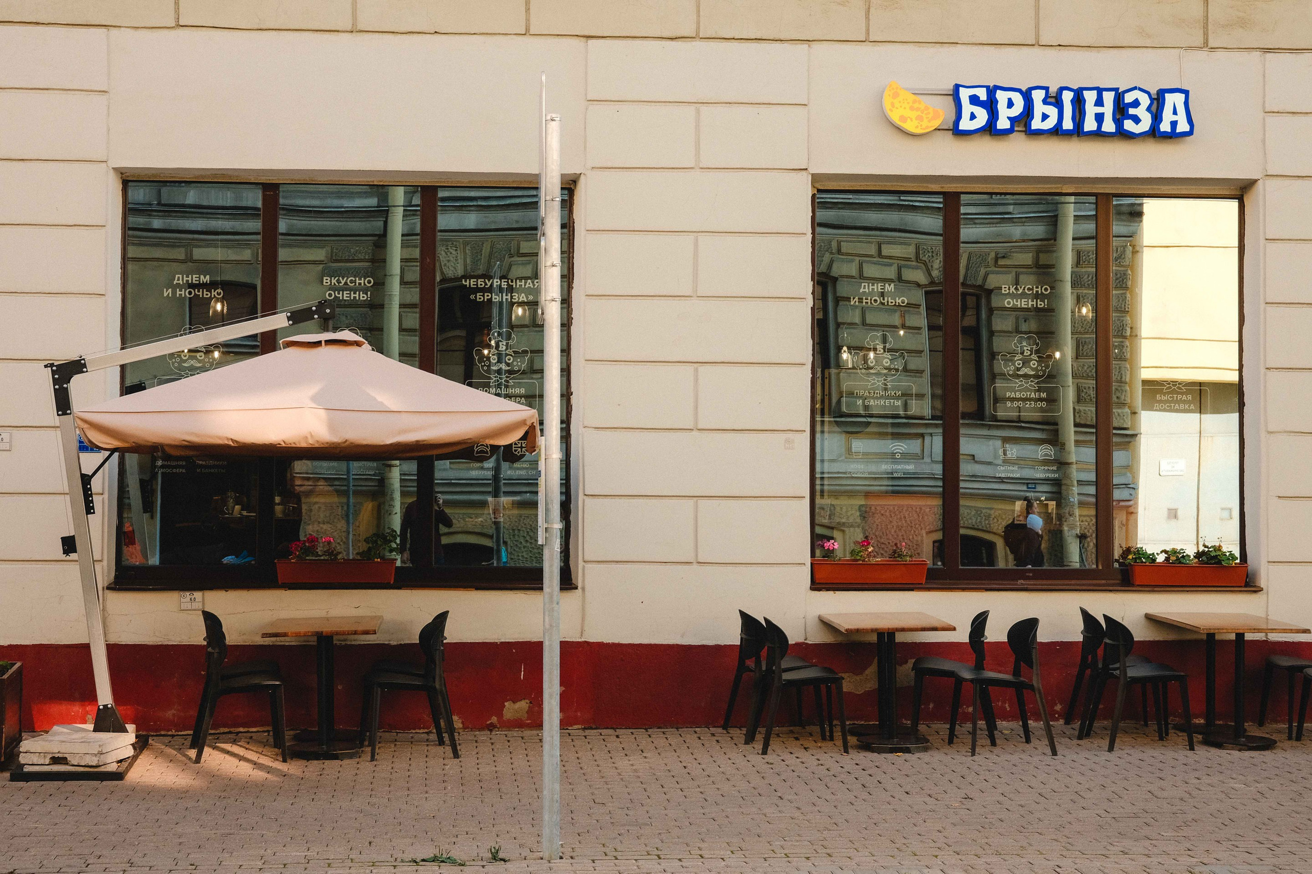 2023.09. Фотограф Алексей Алексеев