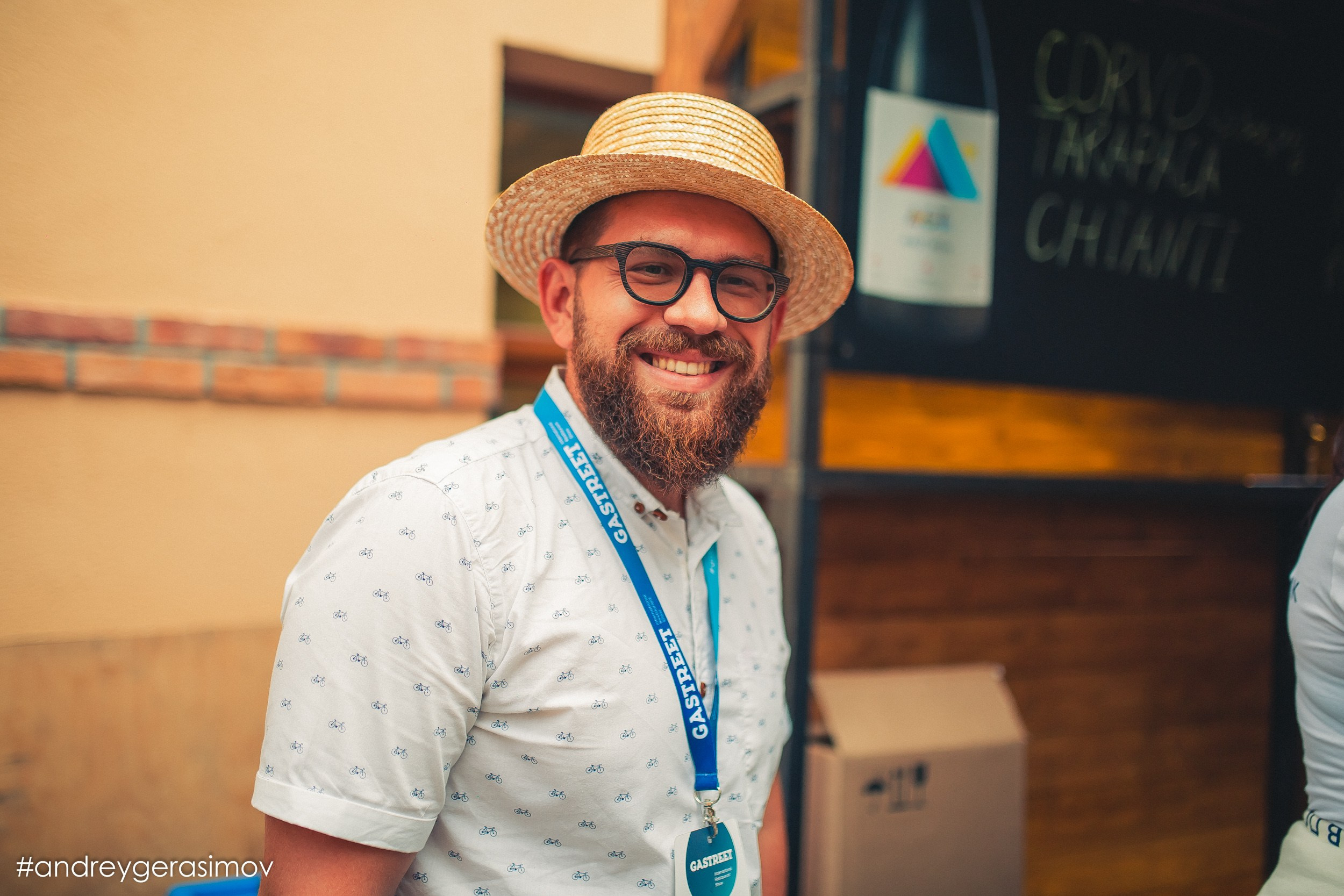 GASTREET international restaurant show. Репортажный фотограф Андрей Герасимов