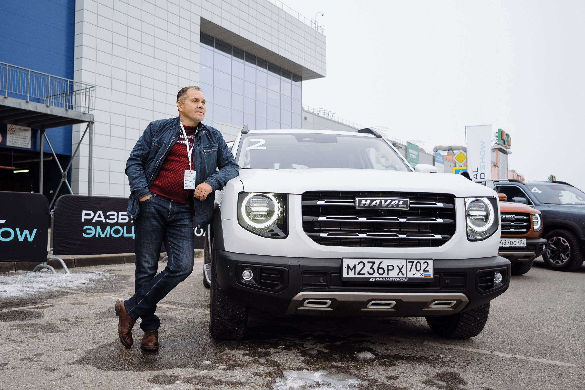 HAVAL ROAD SHOW. Репортажный фотограф Зуев Роман г. Челябинск