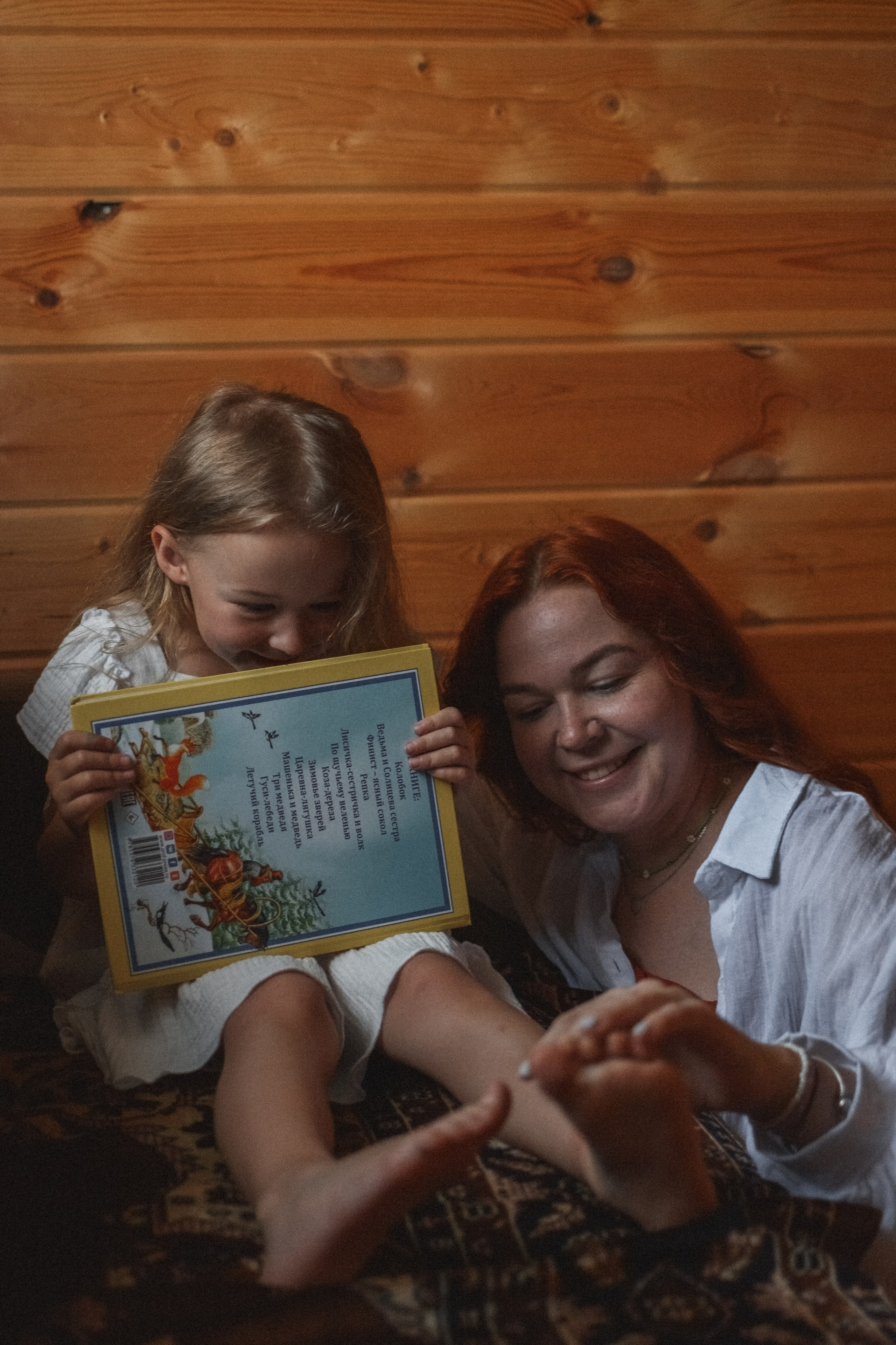 История одного вечера. Семейная серия. Alenasokolowa.ru