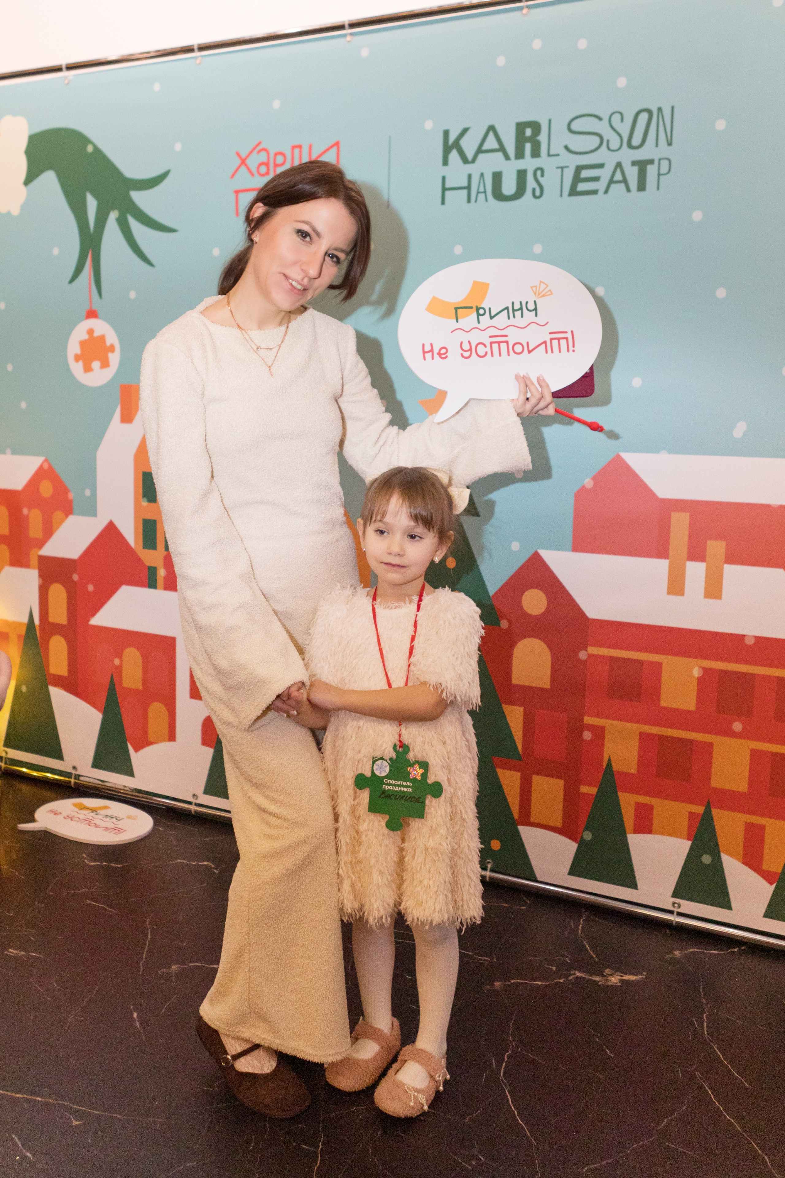 Семейный интерактивный праздник Харди Гарди и KARLSSON HOUS. Детский и контент фотограф Надя Волкова Санкт-Петербург