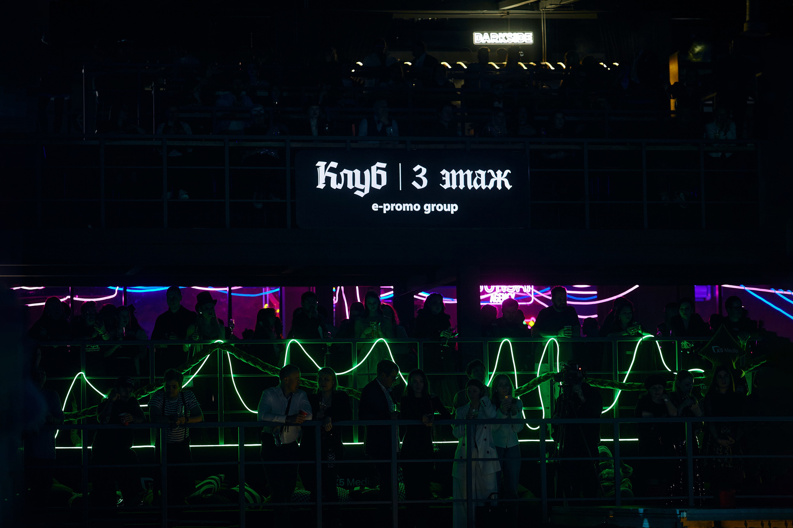 Digital Elka 2025. Репортажный фотограф в Москве Константин Дерягин