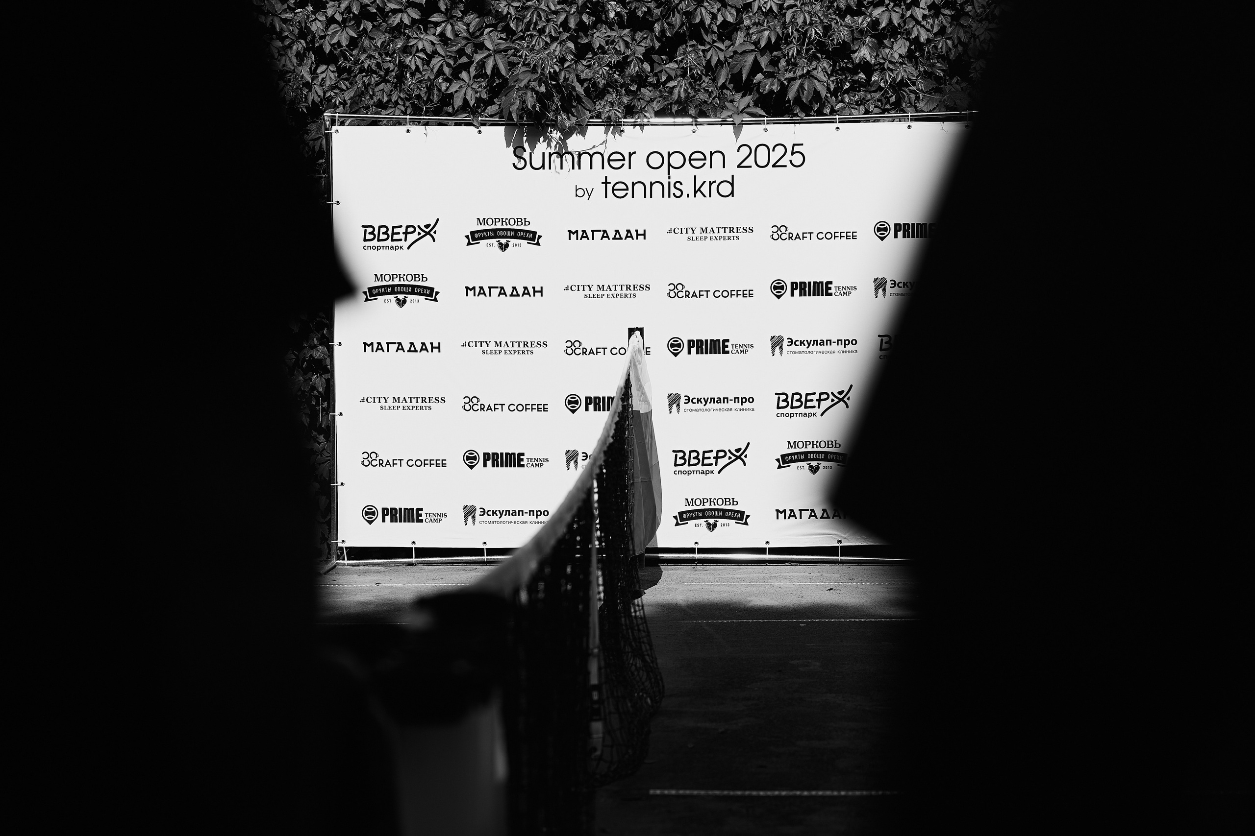 MAN GAME SUMMER OPEN 2025 by tennis.krd 13.06. Свадебный репортажный фотограф краснодар максим дремов дрёмов фотосессия студия цена