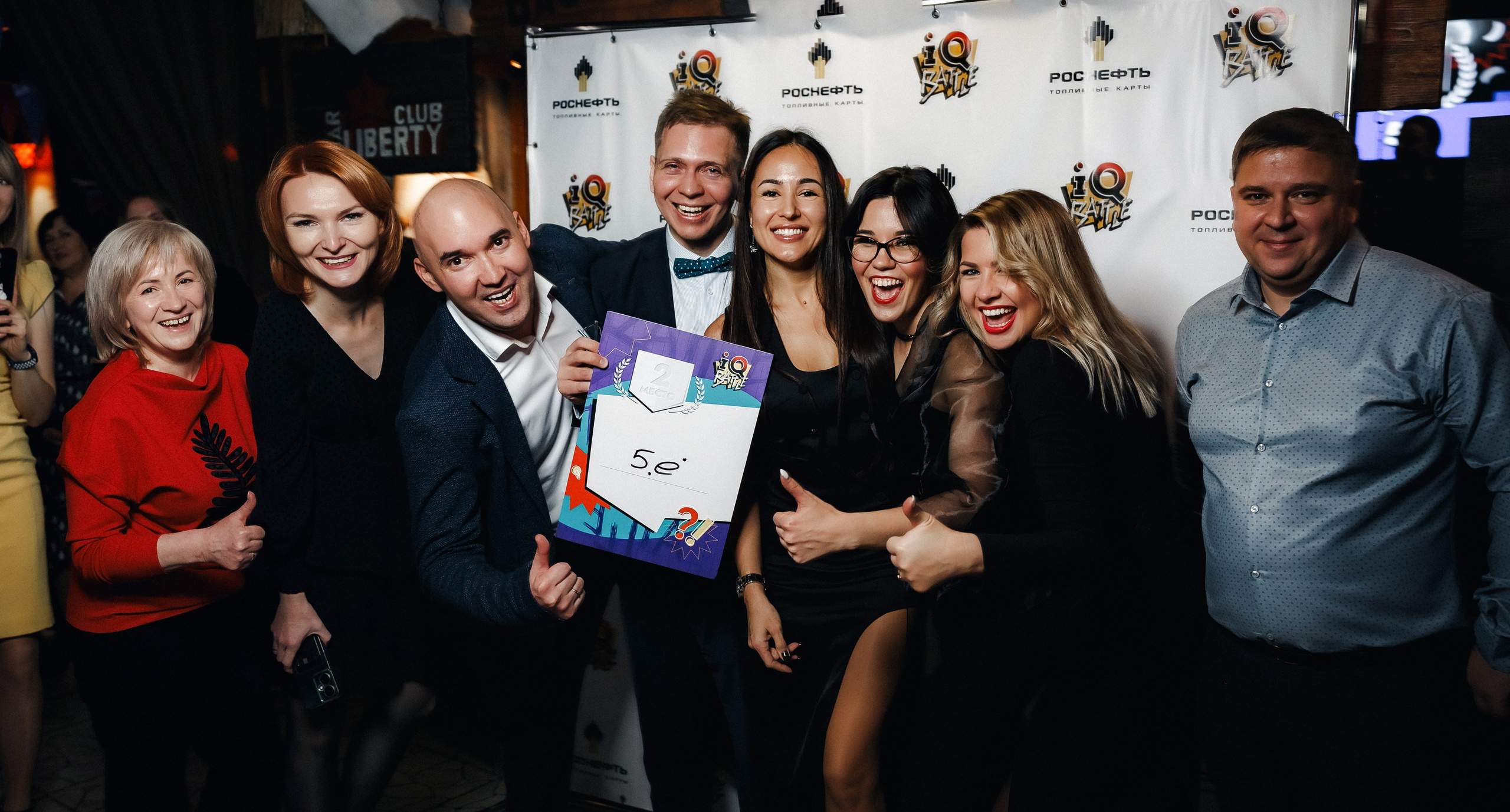 РОСНЕФТЬ_IQ_Battle. Репортажный (клубный) фотограф в Москве