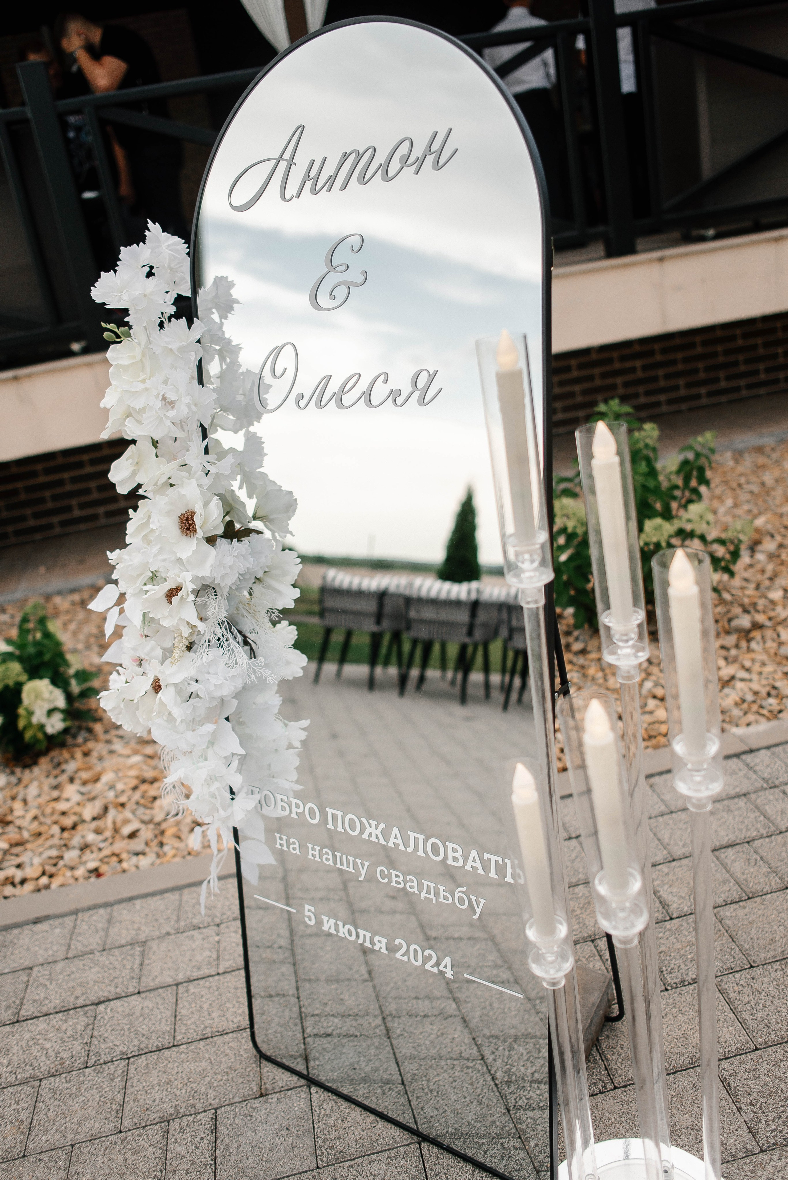 Антон и Олеся. Свадебный фотограф Курск Артем Духтанов