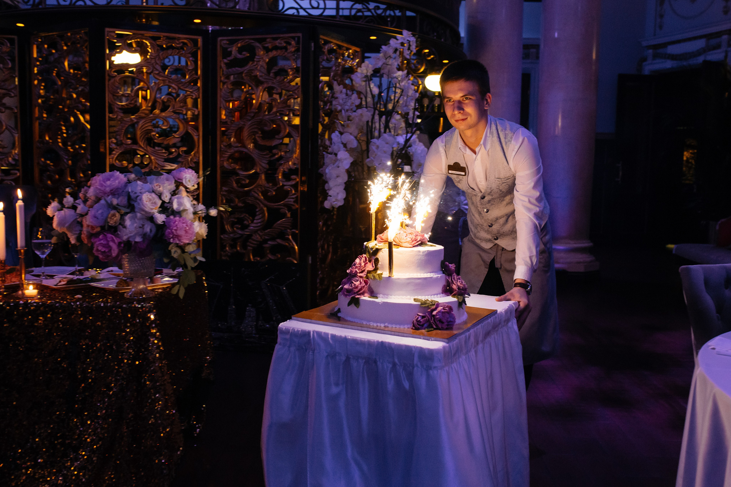 Сергей и Анна