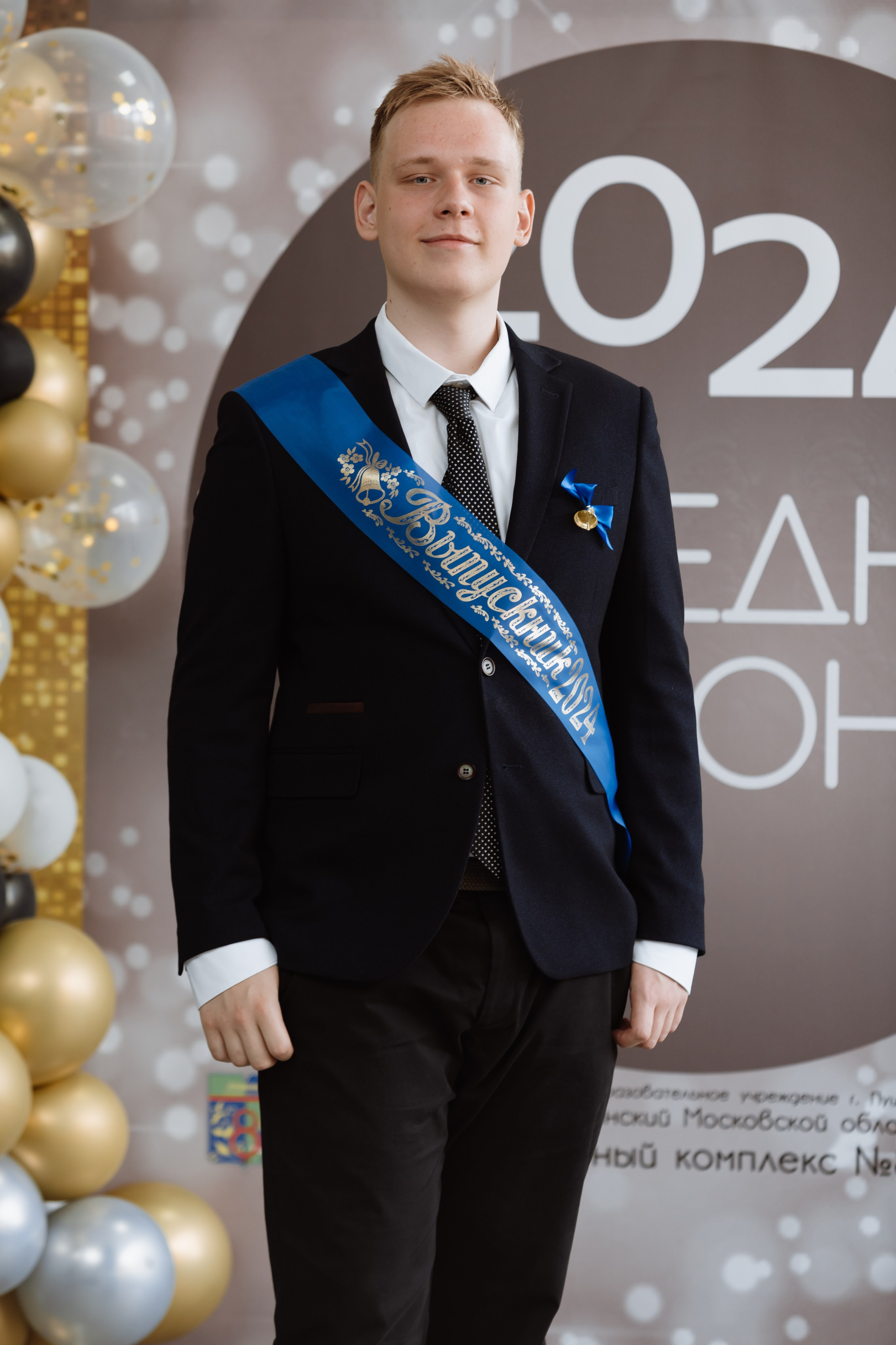 Последний звонок 2024 (3 часа фотосъемки). Профессиональный фотограф Надежда Антонова