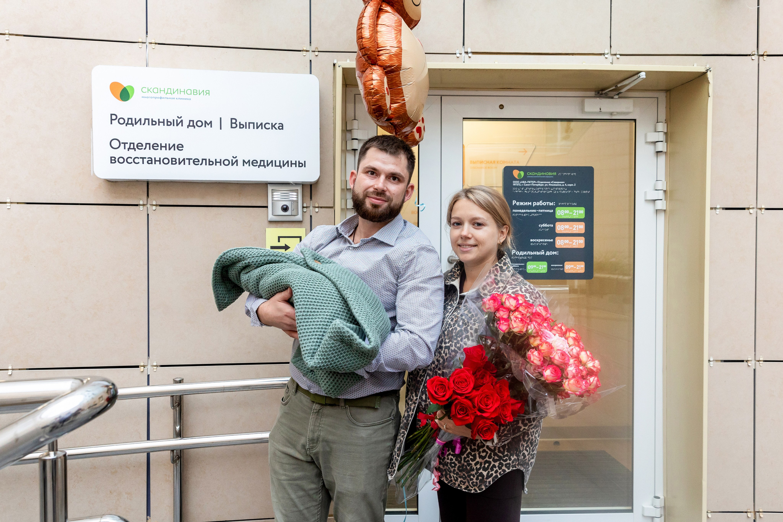 Пример Выписки (1). Фотограф новорожденных, семейный фотограф в Санкт-Петербурге