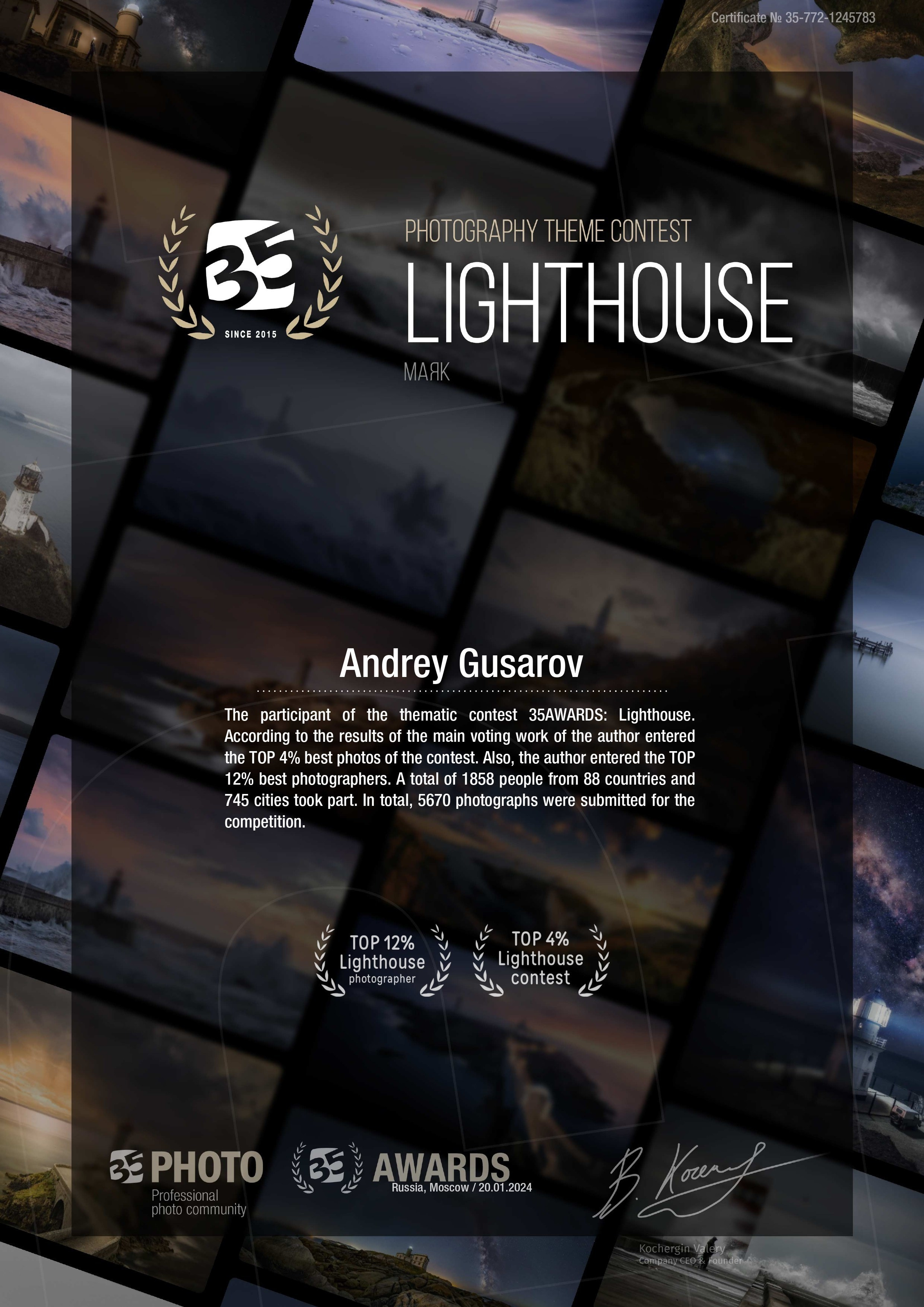 Дипломы 35AWARDS. Andrew Gusarov Nature Photography