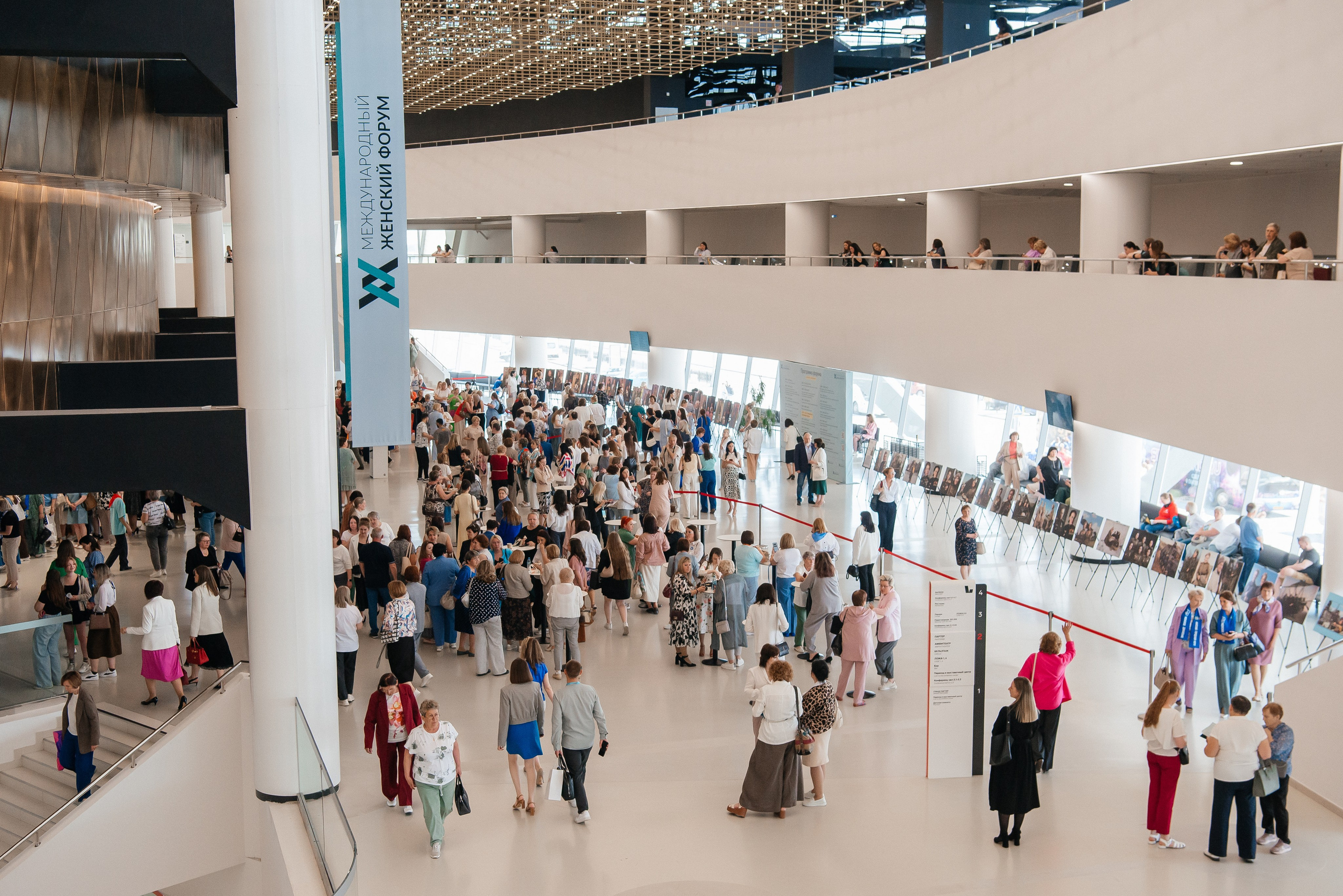 III Международный женский форум. Профессиональный фотограф в Екатеринбурге Ирина Смирнова