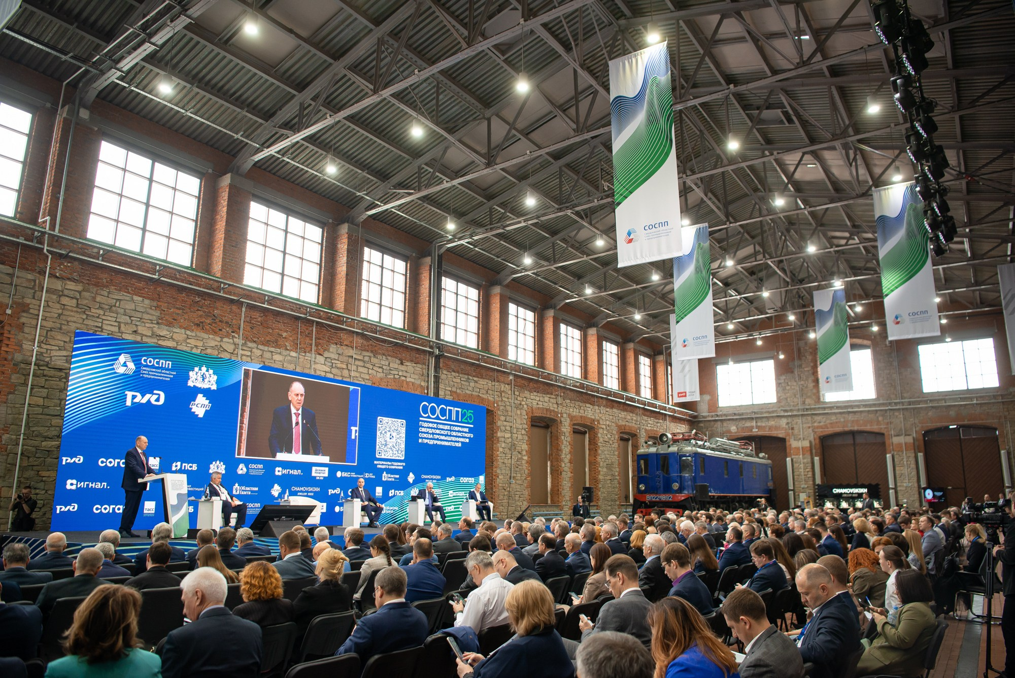 Годовое общее собрание СОСПП. Профессиональный фотограф в Екатеринбурге Ирина Смирнова