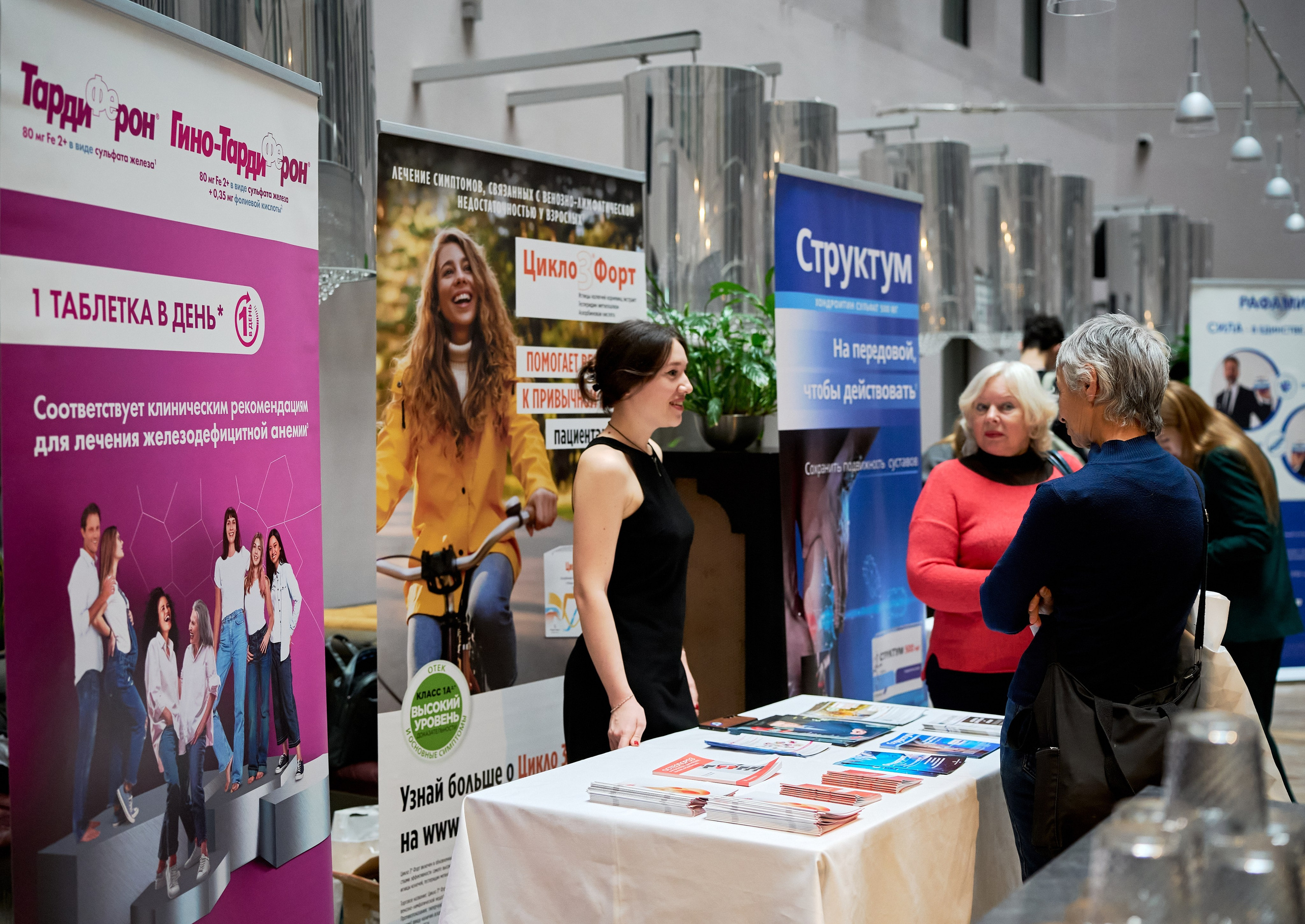 Медицинский форум СПБ 2025. Фотограф-видеограф в Санкт-Петербурге Владимир Нестеров
