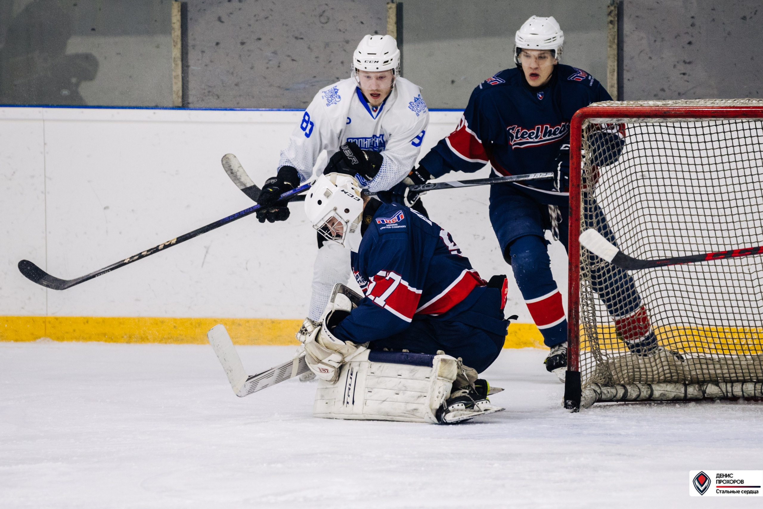 Чемпионат СХЛ // 03.03.24. Денис Прохоров Фотограф в г. Магнитогорск