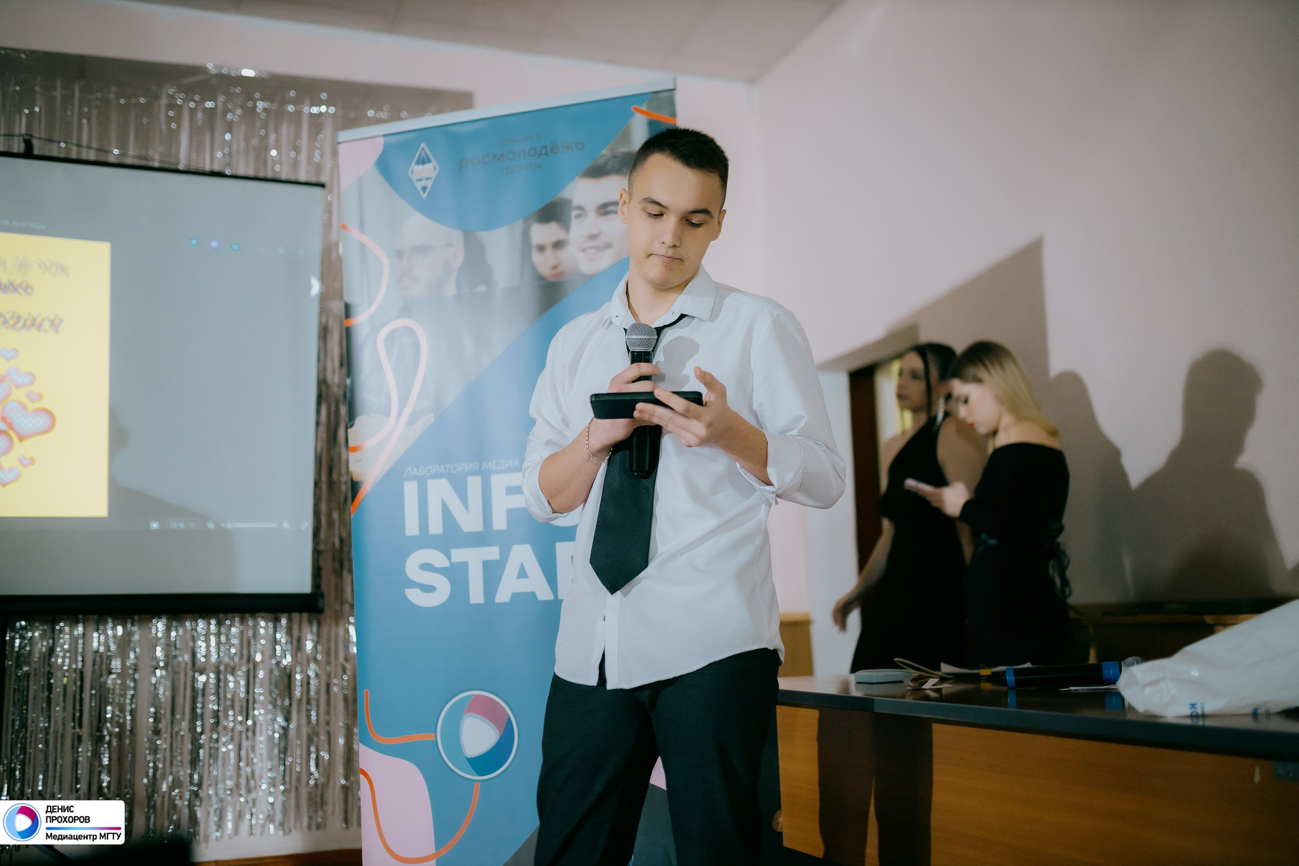 Квартирник «Мет-Гала-Медиа» // 29.11.2024. Денис Прохоров Фотограф в г. Магнитогорск