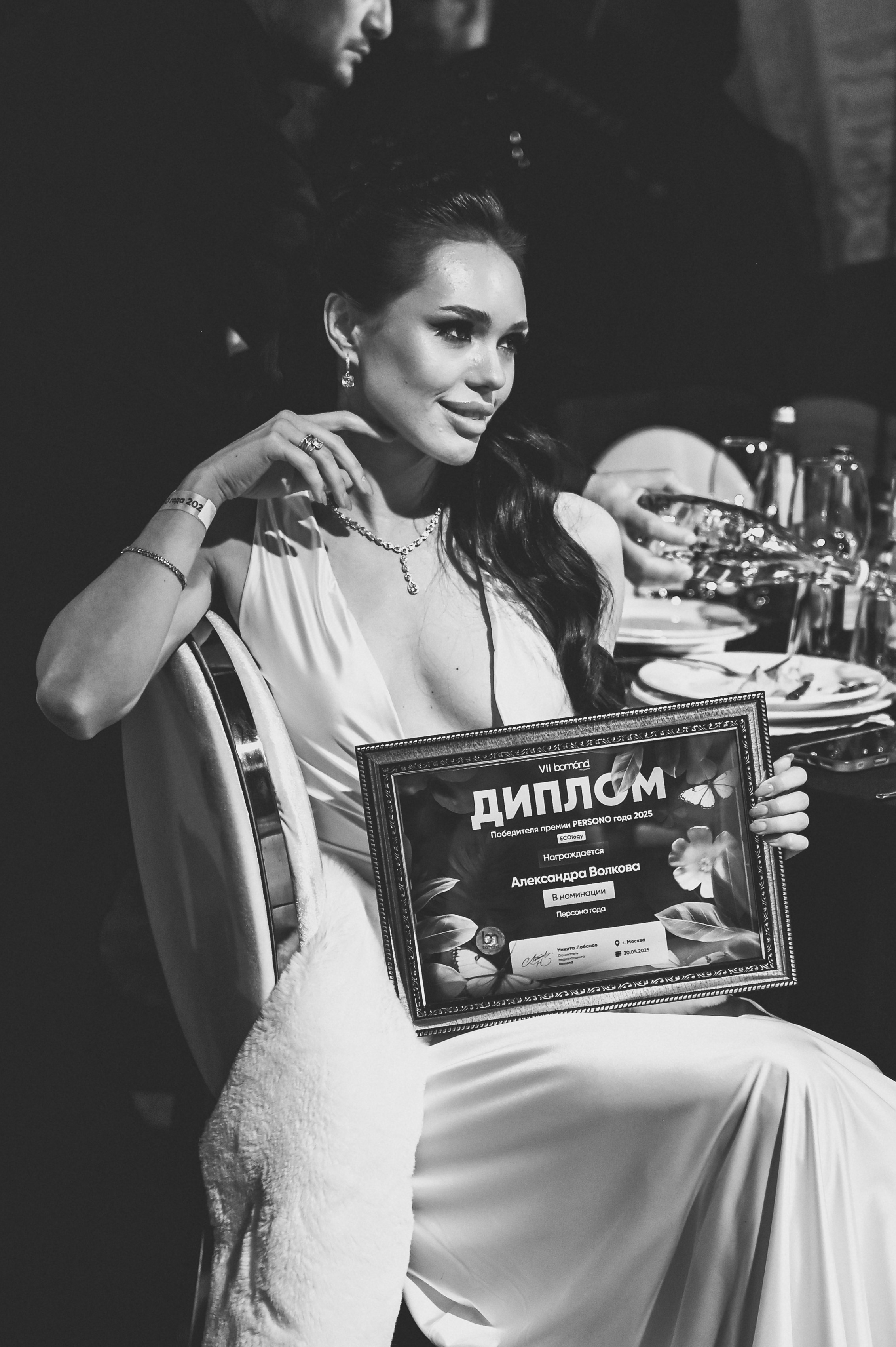 Премия журнала. Фотограф Марина Анищук