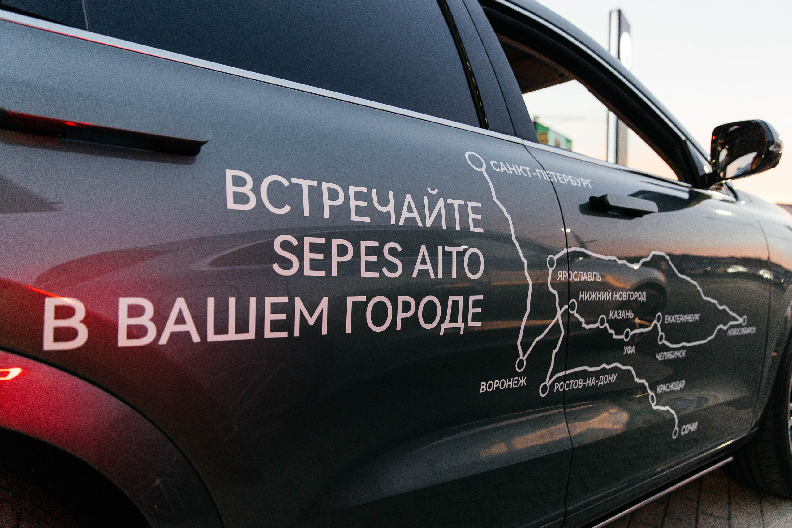 Презентация автомобилей | S E R E S. Профессиональный фотограф Тольятти | Самара | Москва | Сочи