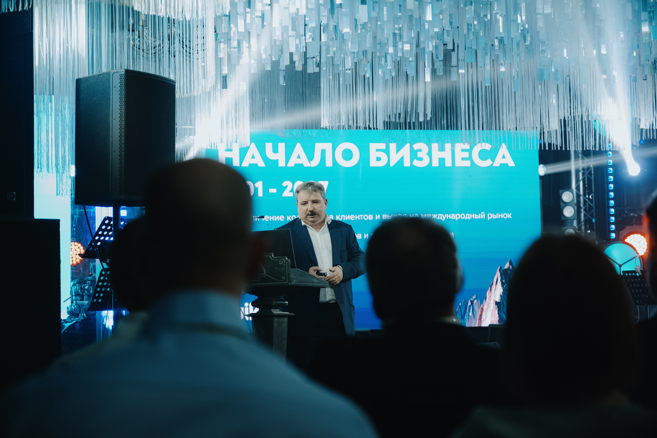 Arqa technology — 25 лет