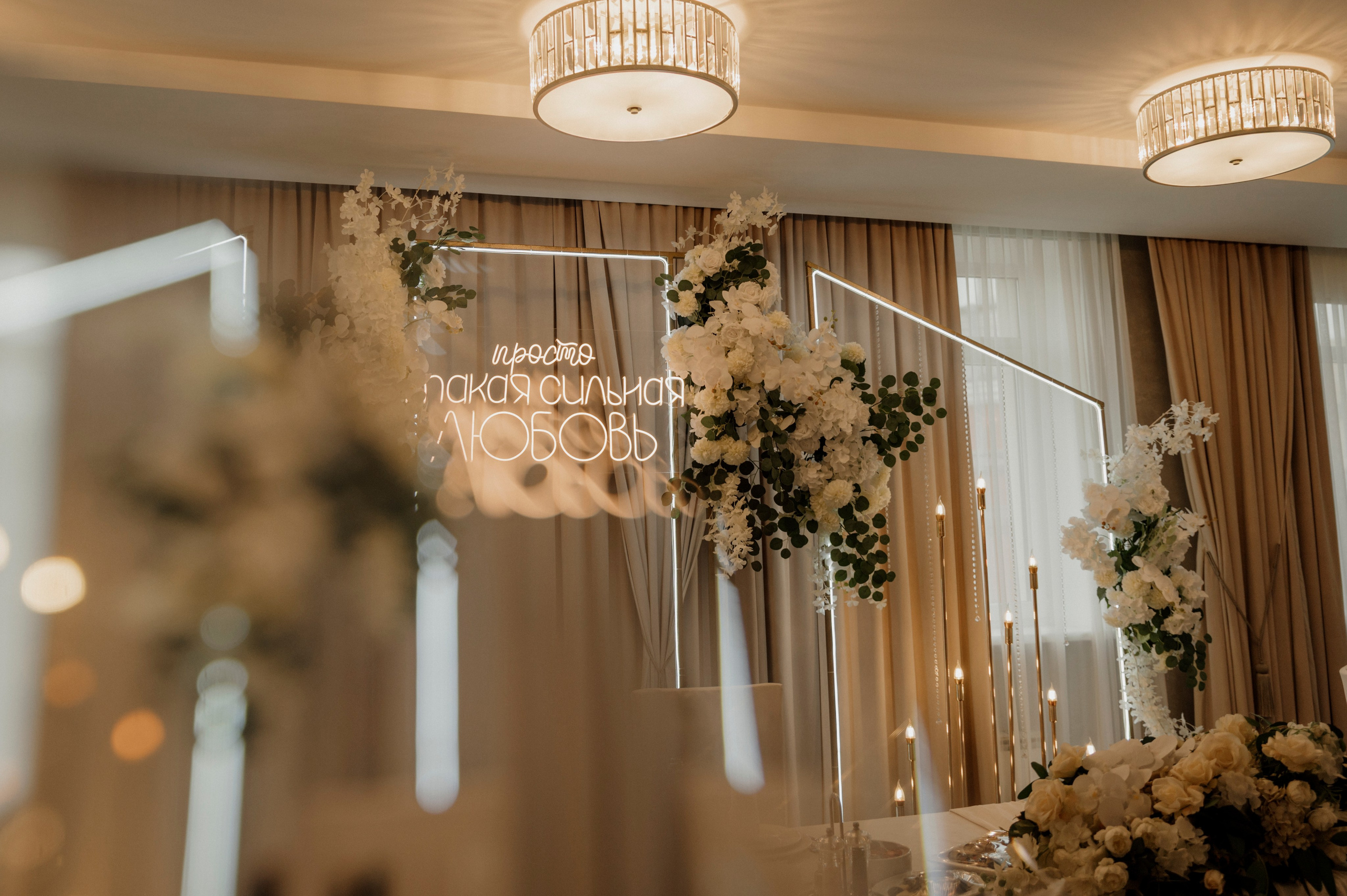 Артем и Настя. Свадебный и Семейный фотограф в Ярославле Алёна Колясникова