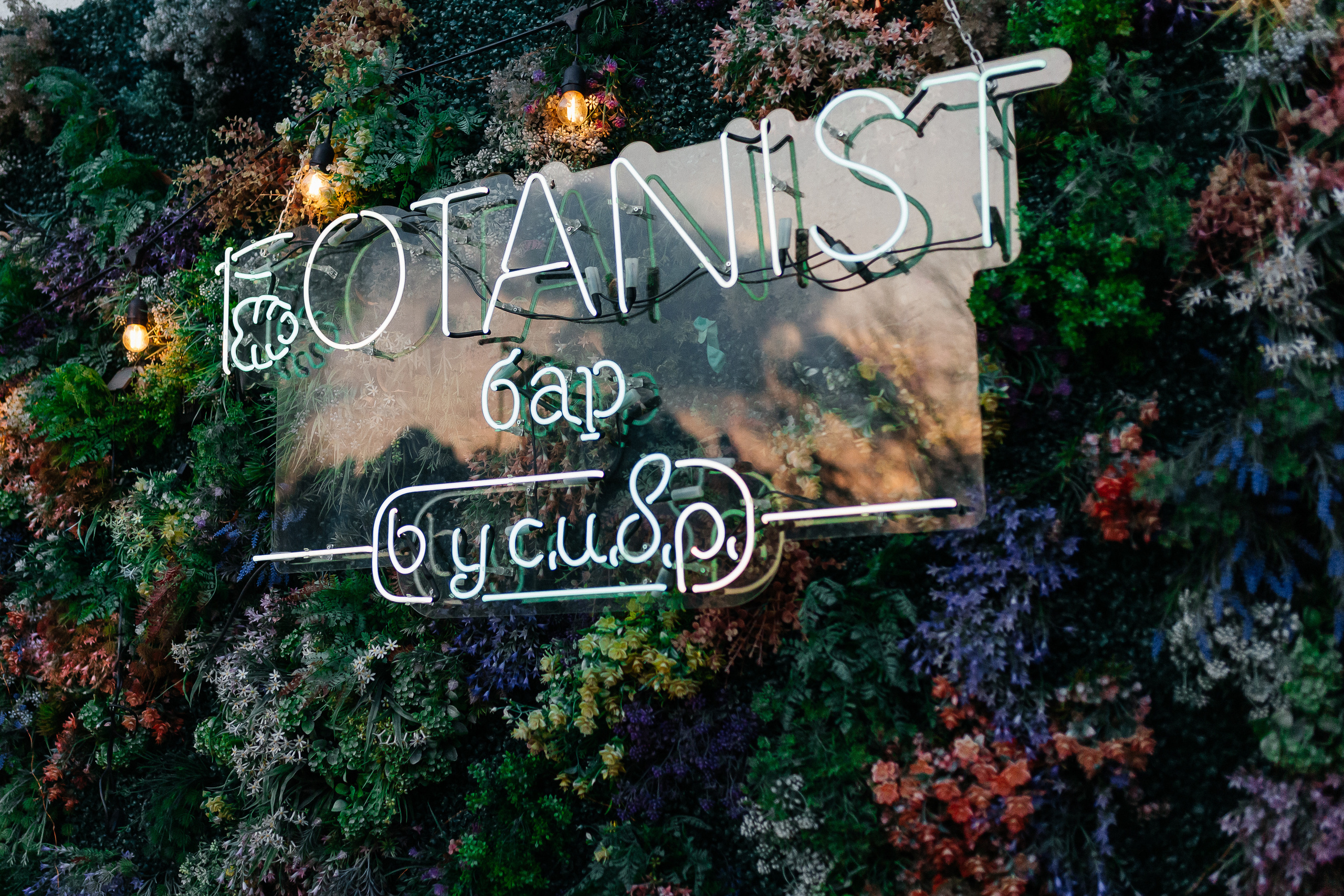 РЕПОРТАЖ. Свадебный фотограф в Москве Мария Крош