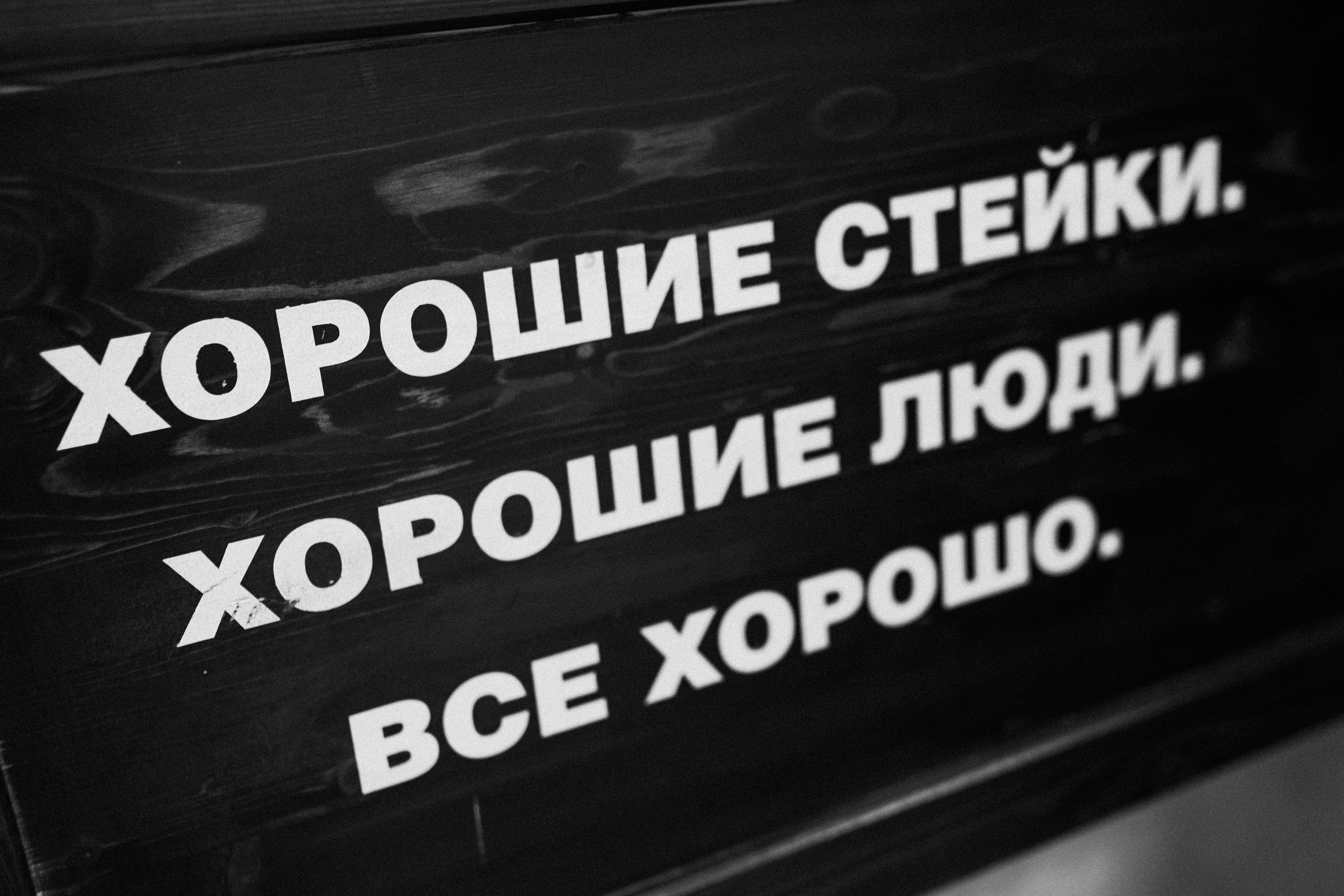 РЕПОРТАЖ. Свадебный фотограф в Москве Мария Крош